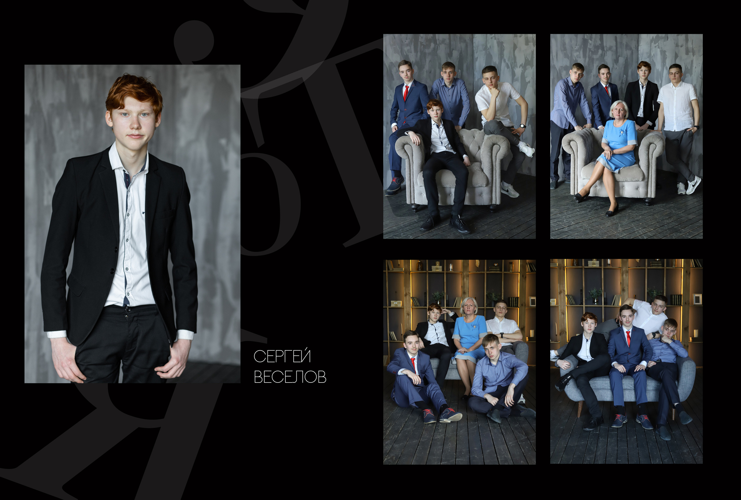 Альбом 2 разворота 9 класс. Выпускные альбомы, индивидуальные фотосессии в Костроме