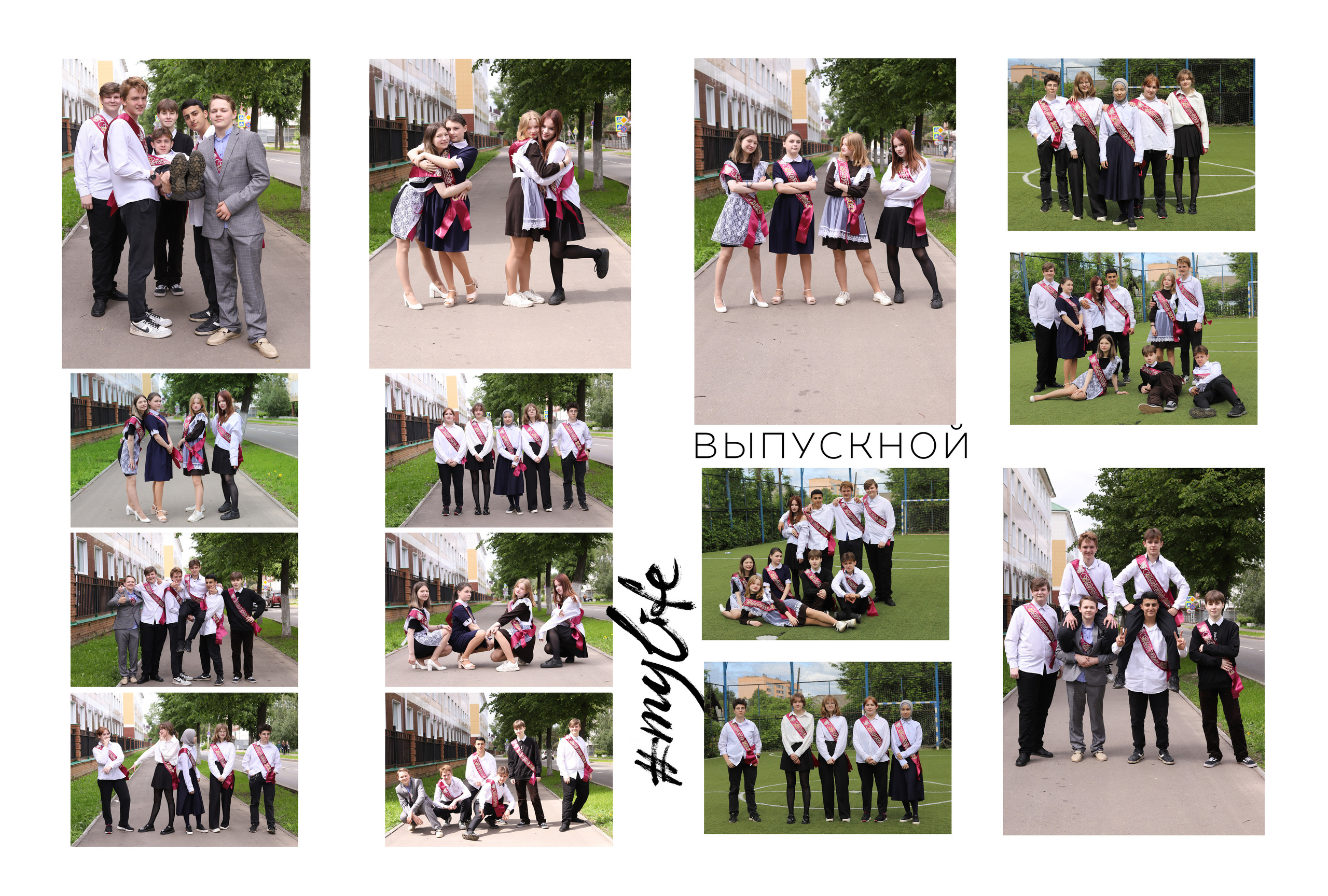 Альбом 2 разворота 9 класс. Выпускные альбомы, индивидуальные фотосессии в Костроме