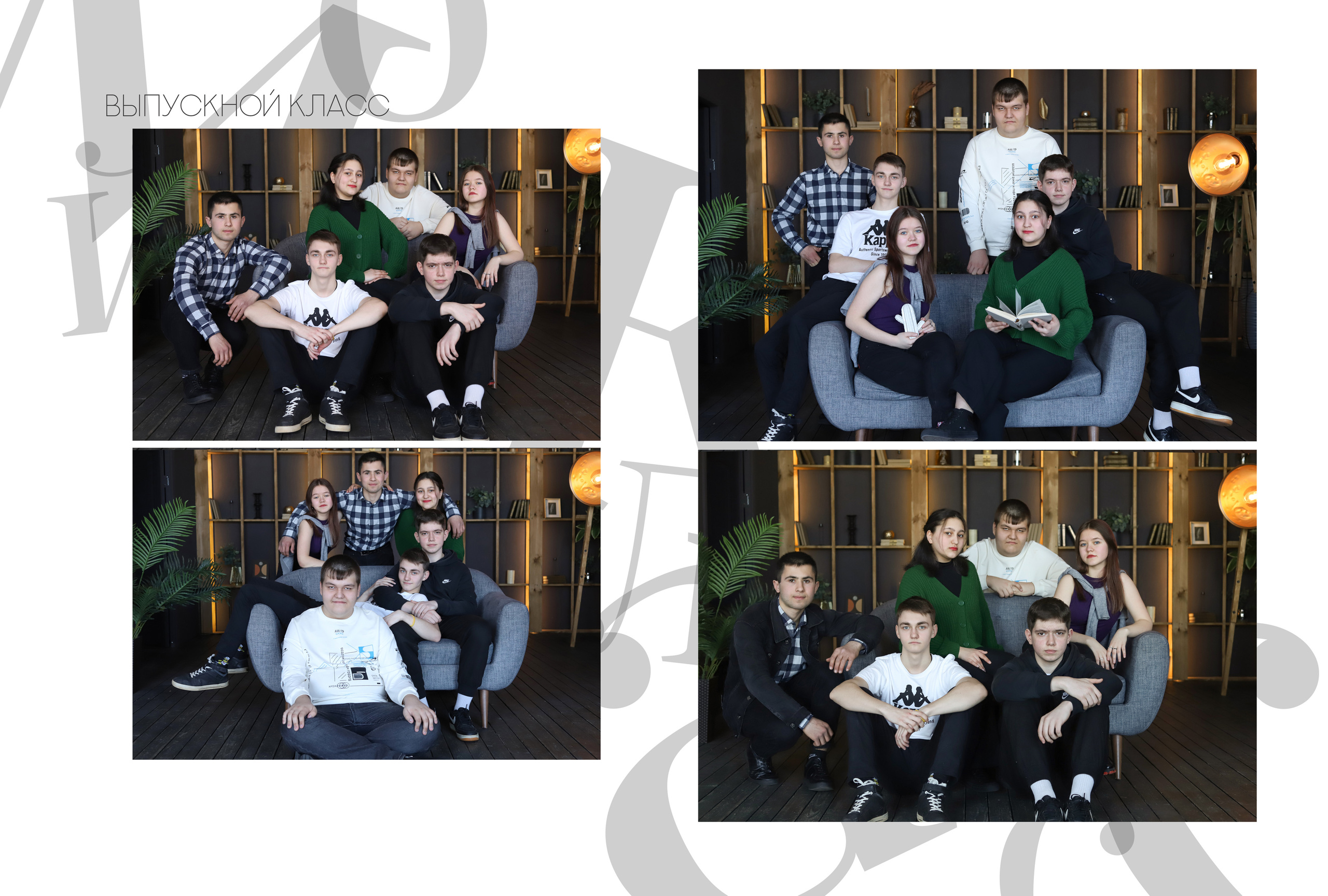Альбом 3 разворота 9 класс. Выпускные альбомы, индивидуальные фотосессии в Костроме