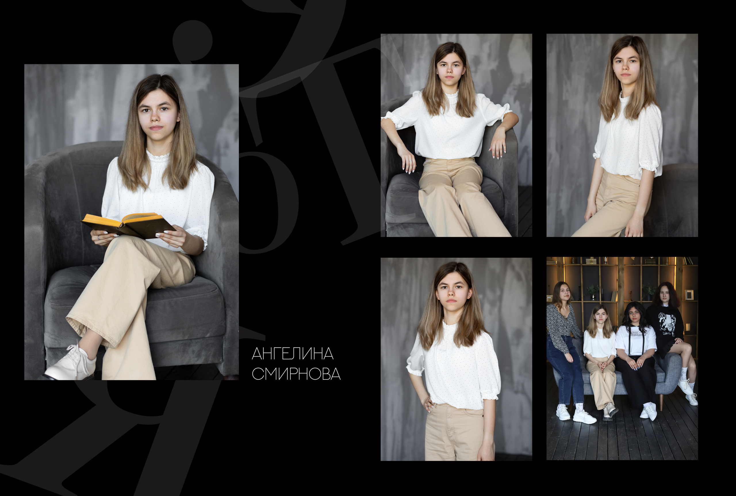 Альбом 2 разворота 9 класс. Выпускные альбомы, индивидуальные фотосессии в Костроме