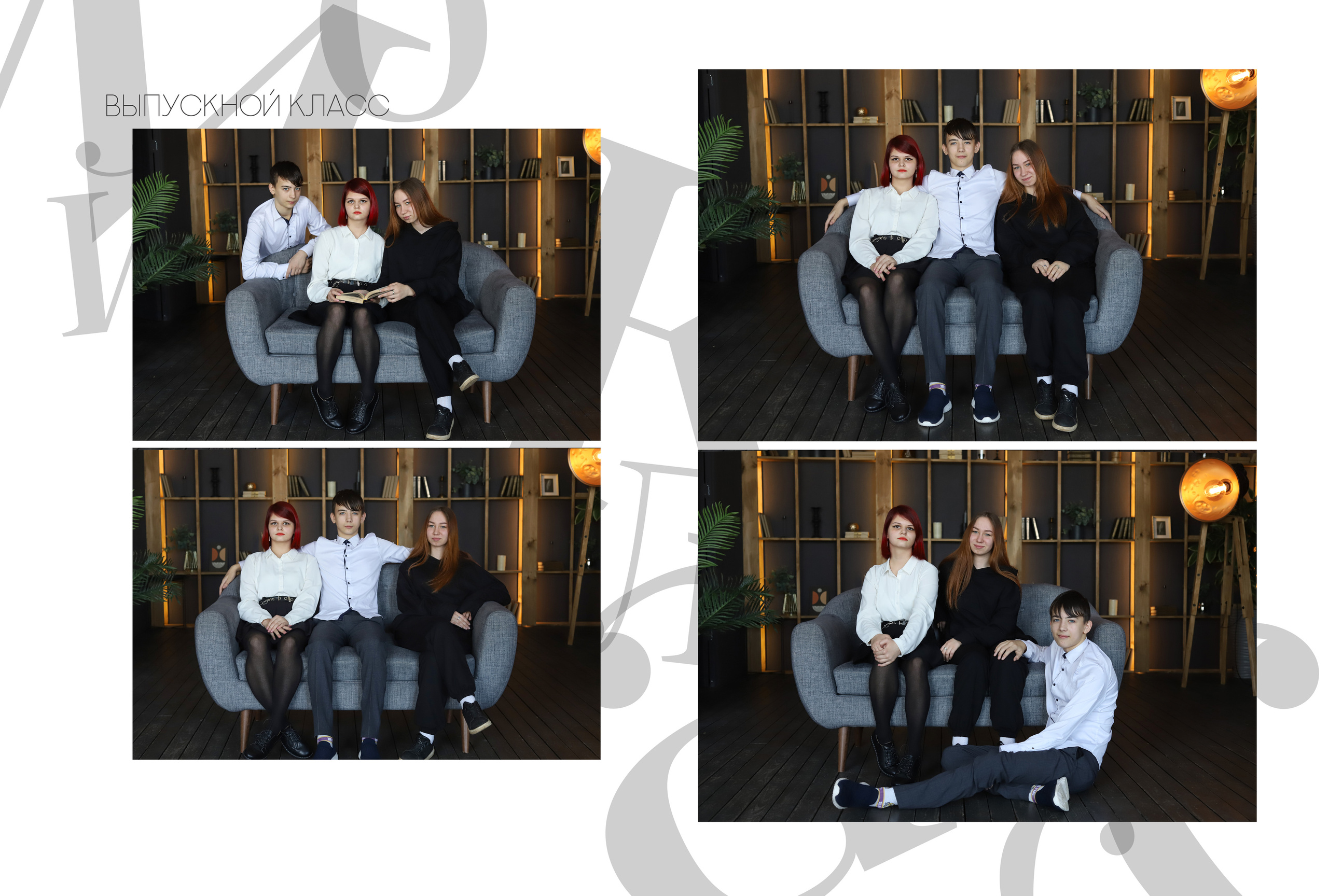 Альбом 3 разворота 9 класс. Выпускные альбомы, индивидуальные фотосессии в Костроме
