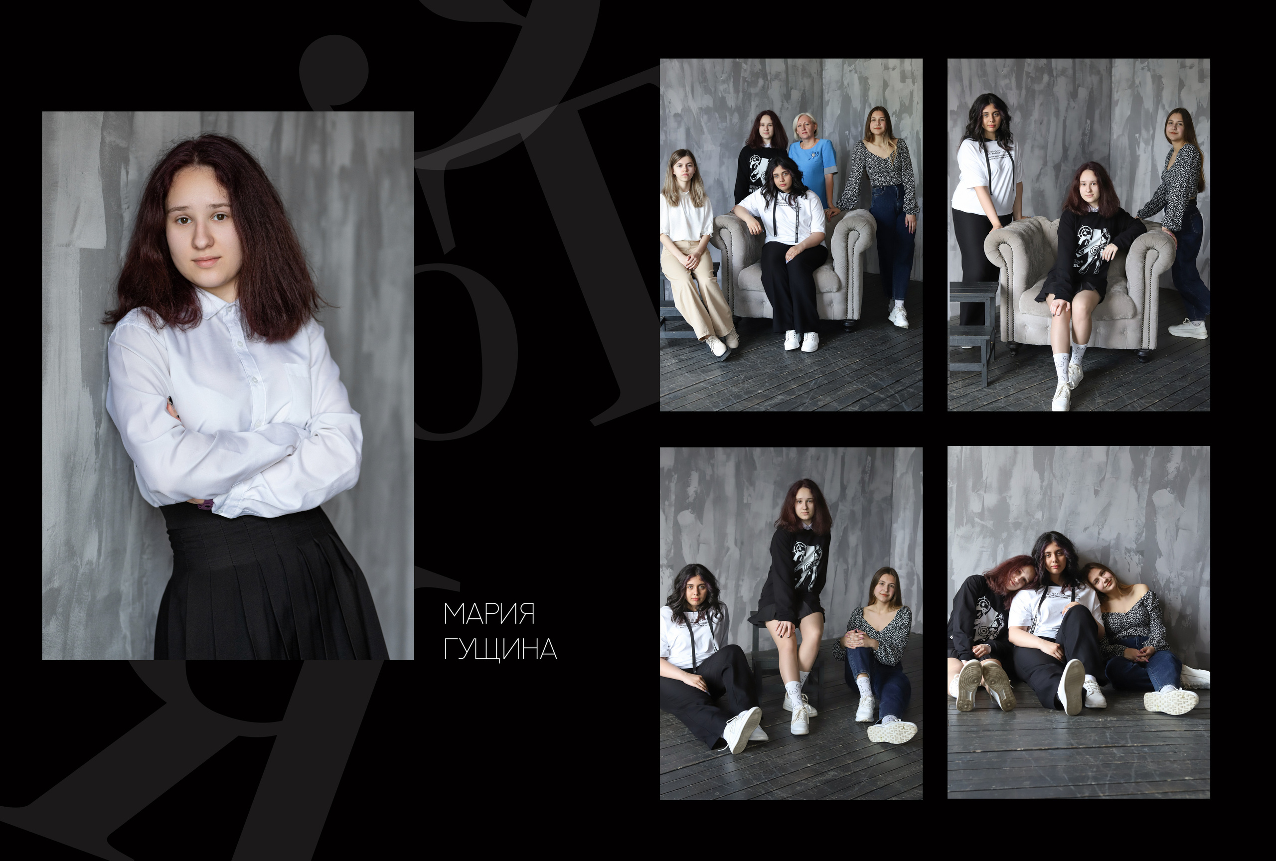 Альбом 2 разворота 9 класс. Выпускные альбомы, индивидуальные фотосессии в Костроме