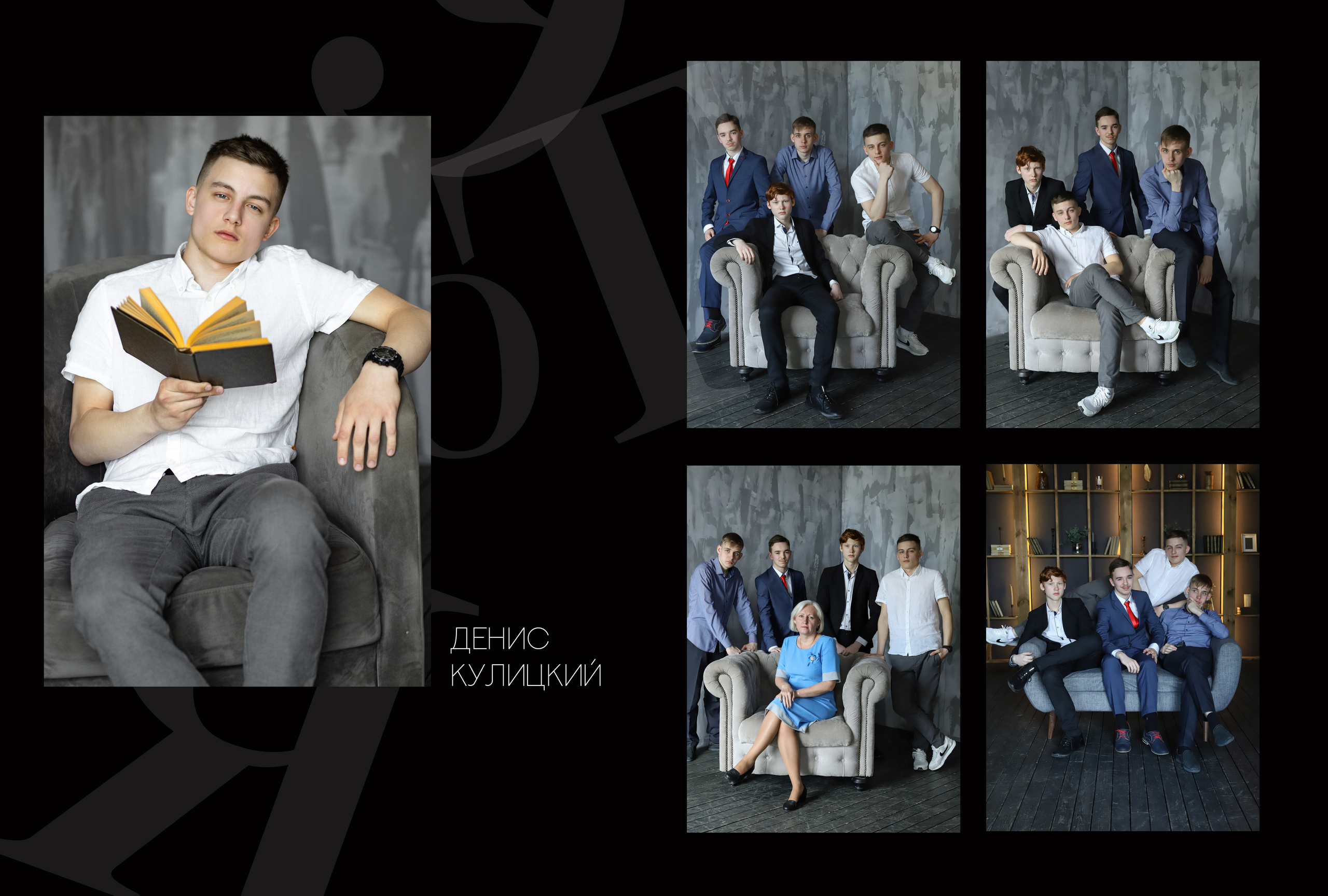 Альбом 2 разворота 9 класс. Выпускные альбомы, индивидуальные фотосессии в Костроме
