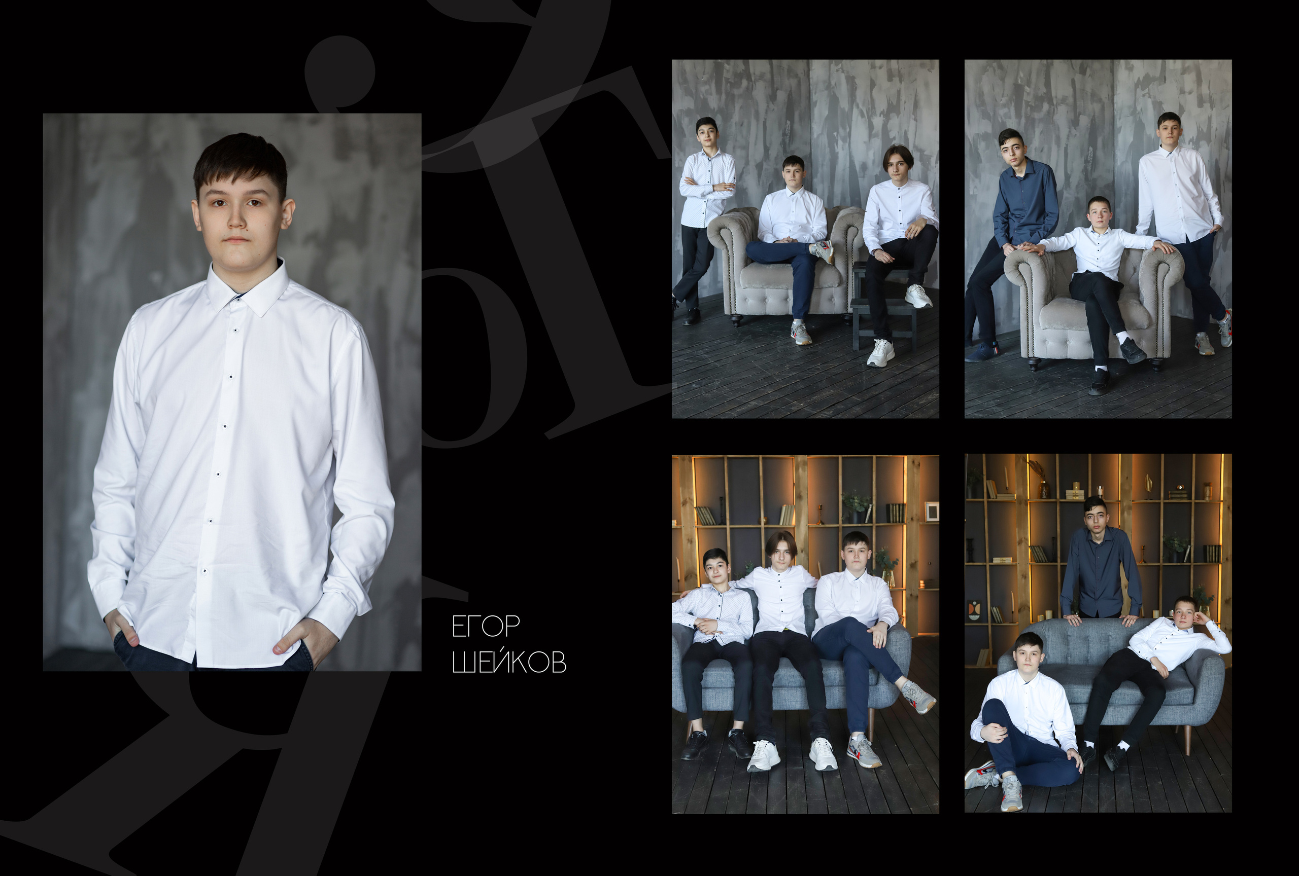 Альбом 2 разворота 9 класс. Выпускные альбомы, индивидуальные фотосессии в Костроме