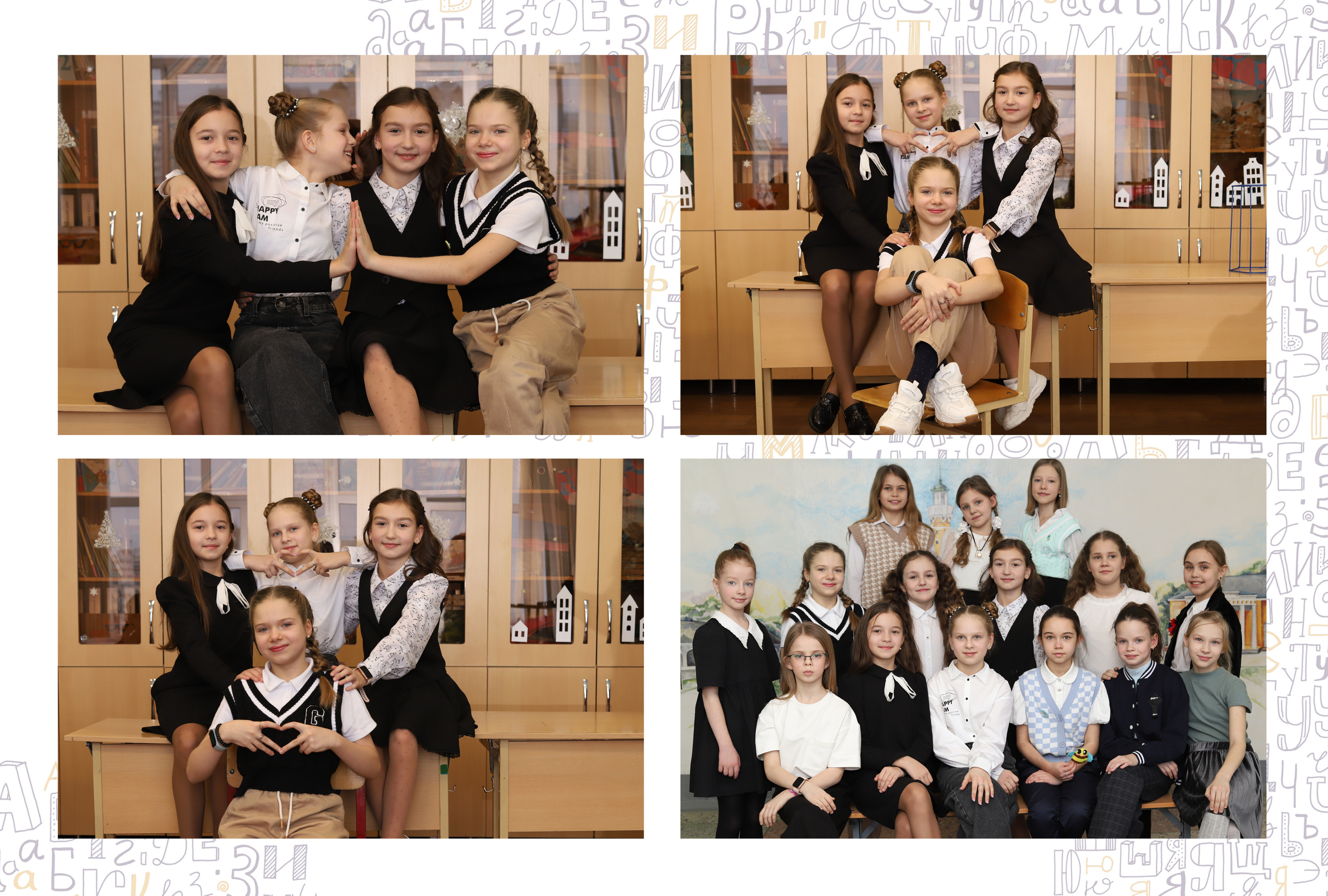 Альбом 2-3 разворота 4 класс. Выпускные альбомы, индивидуальные фотосессии в Костроме