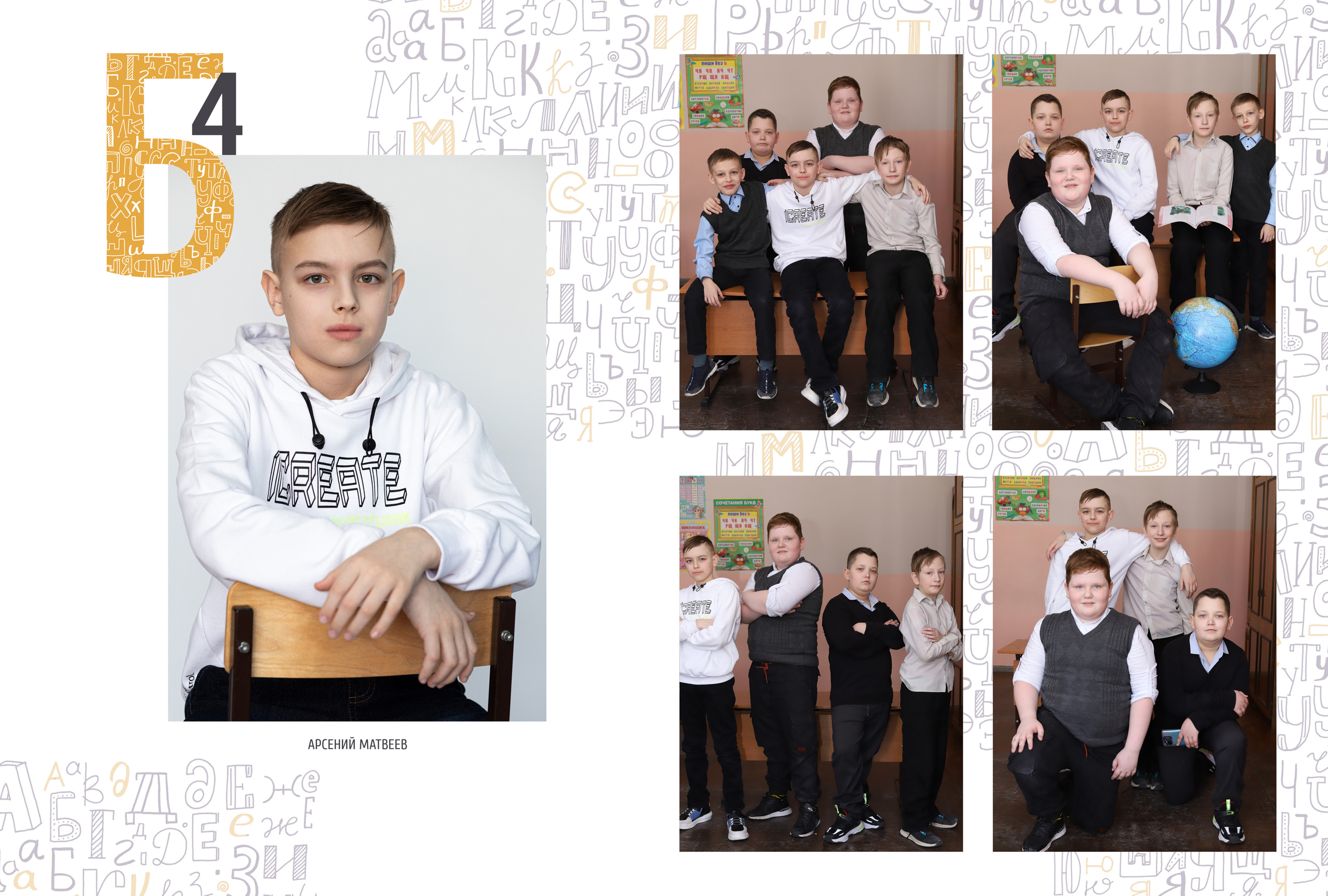 Альбом 2 разворота 4 класс. Выпускные альбомы, индивидуальные фотосессии в Костроме