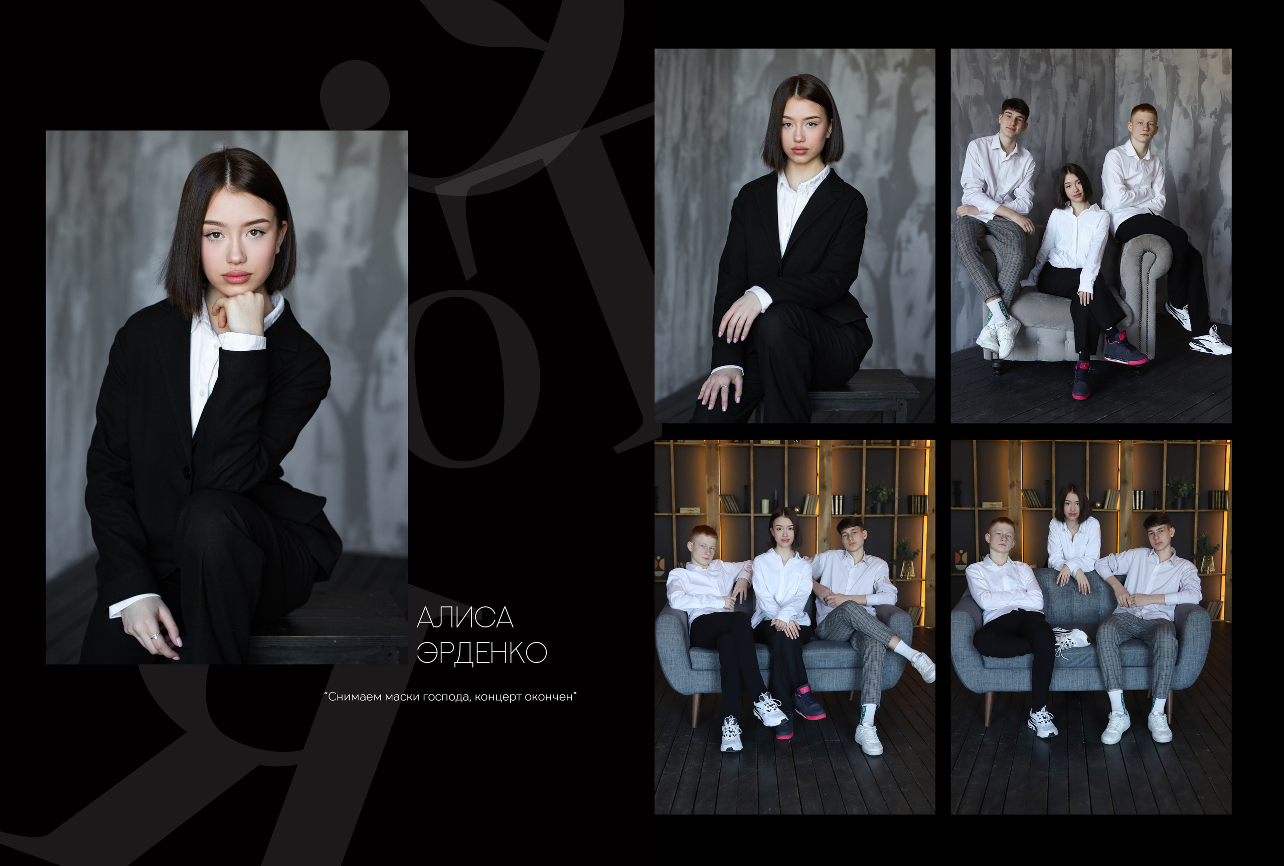 Альбом на 2 разворота 4 класс. Выпускные альбомы, индивидуальные фотосессии в Костроме