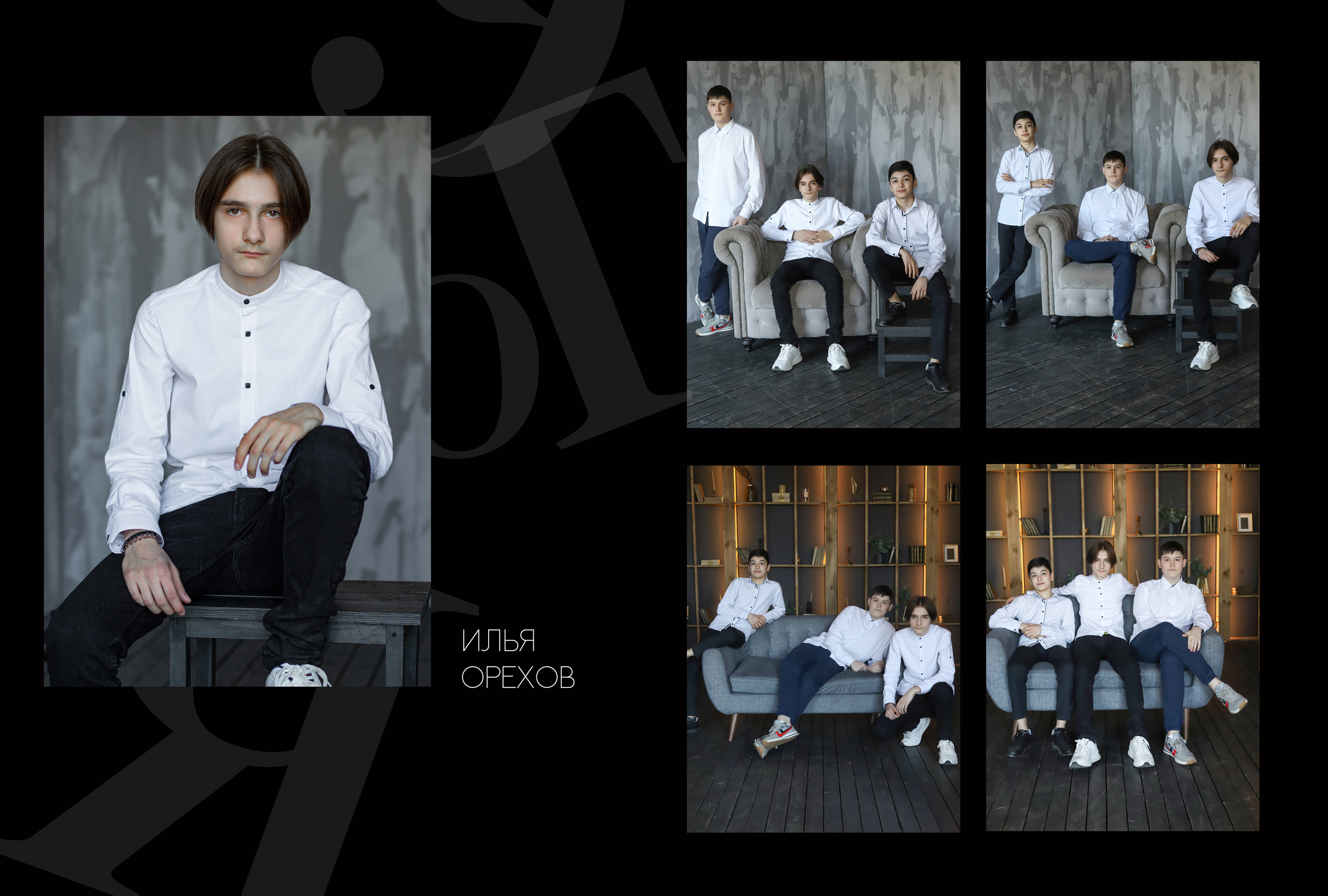 Альбом 2 разворота 9 класс. Выпускные альбомы, индивидуальные фотосессии в Костроме