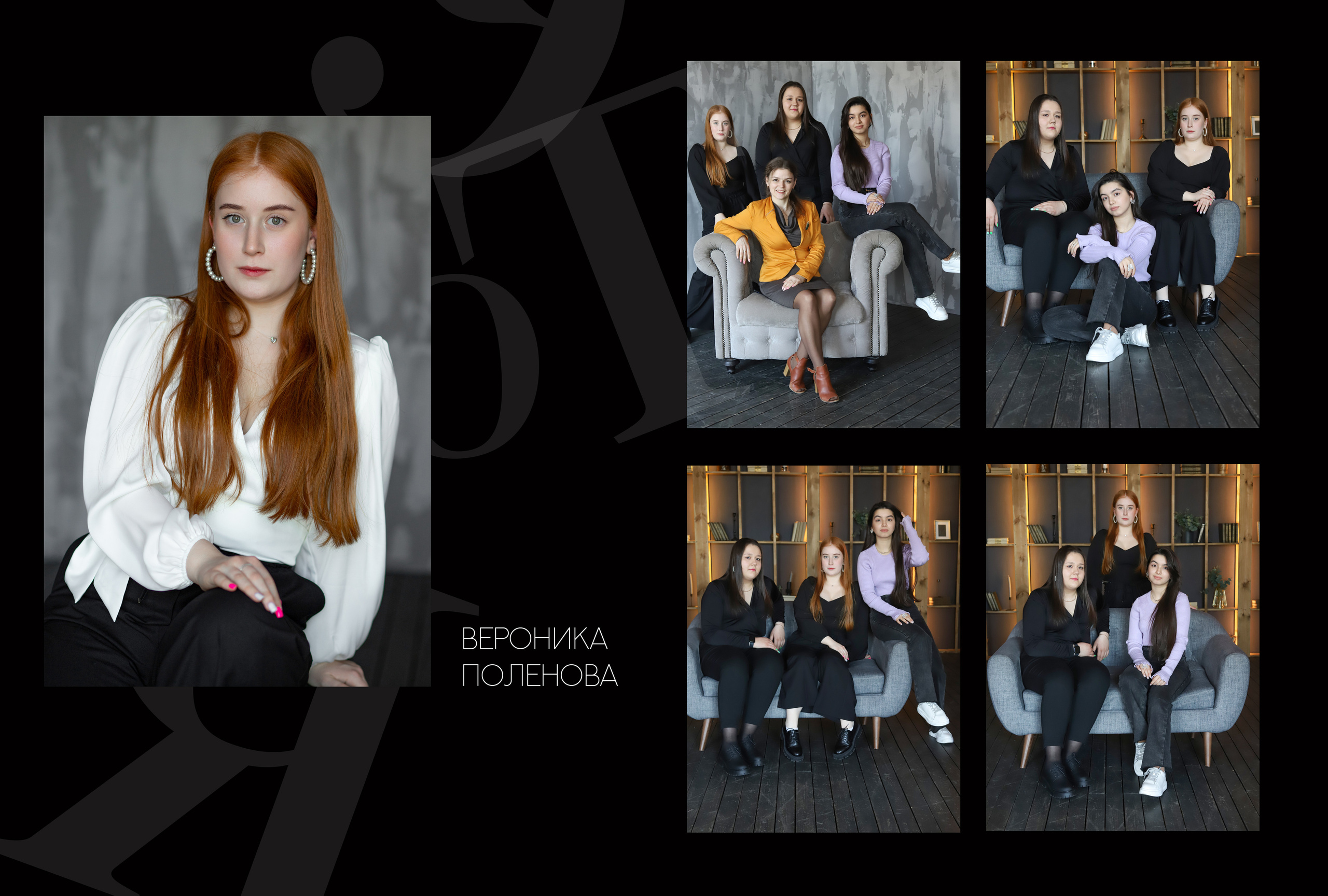 Альбом 2 разворота 9 класс. Выпускные альбомы, индивидуальные фотосессии в Костроме