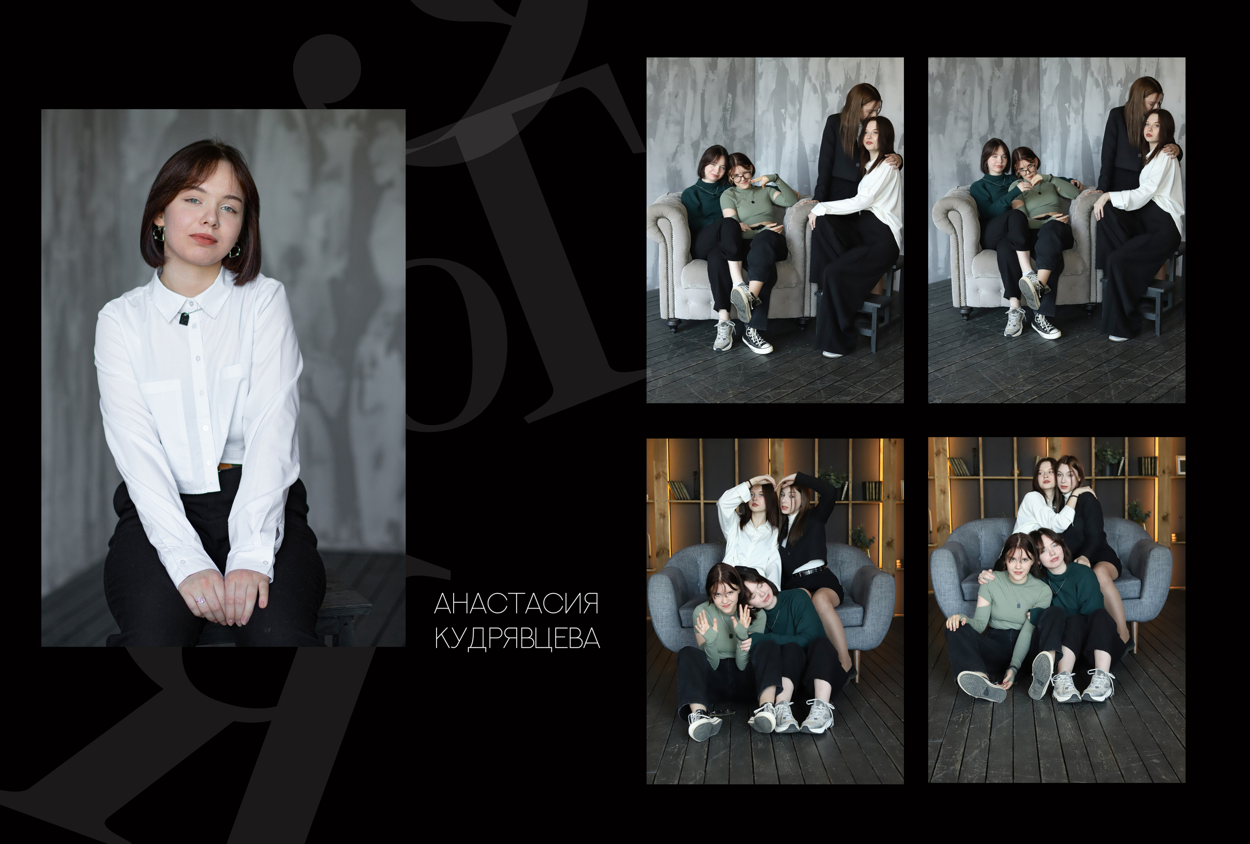 Альбом 2 разворота 9 класс. Выпускные альбомы, индивидуальные фотосессии в Костроме