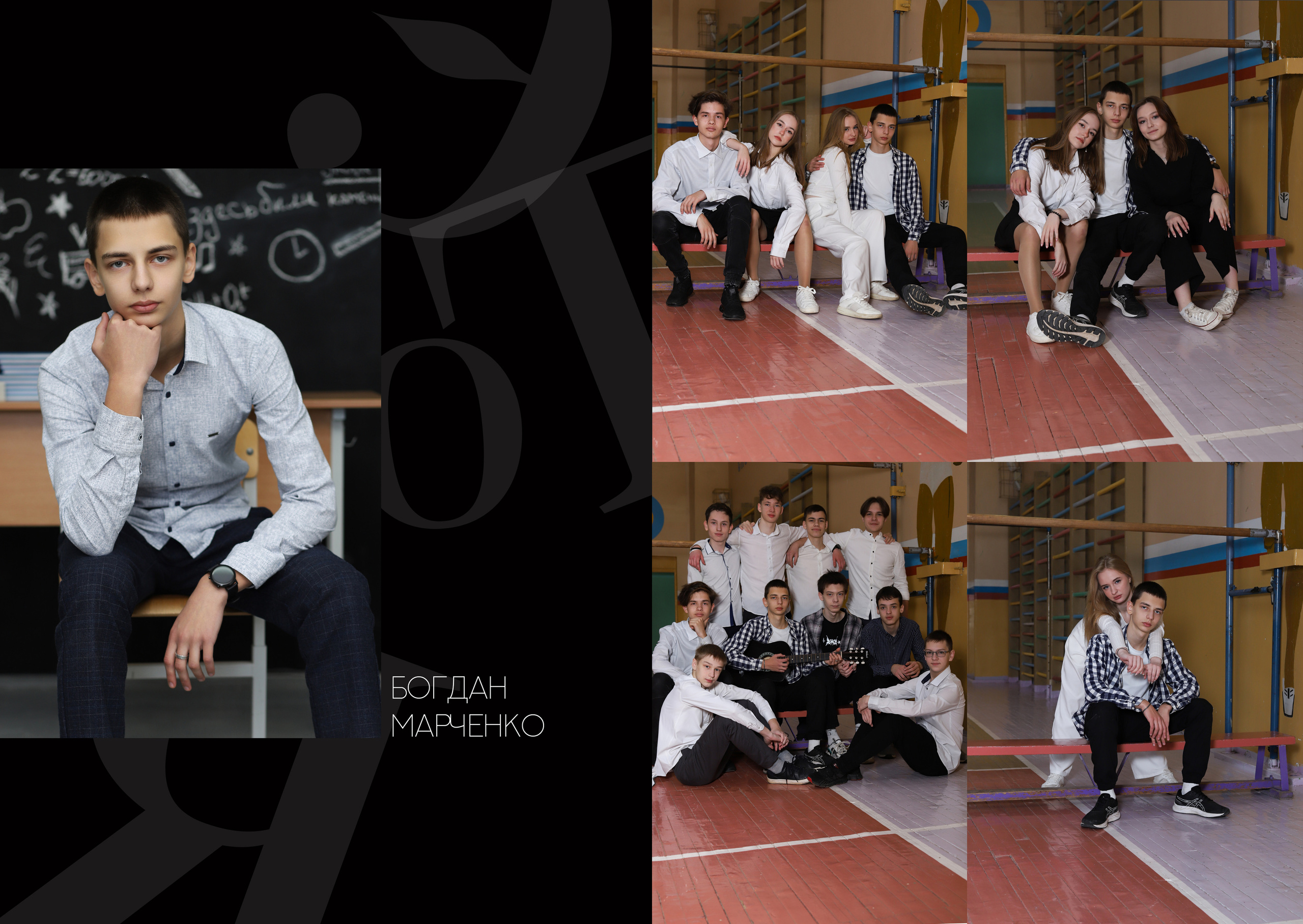 Альбом 2 разворота 9 класс. Выпускные альбомы, индивидуальные фотосессии в Костроме