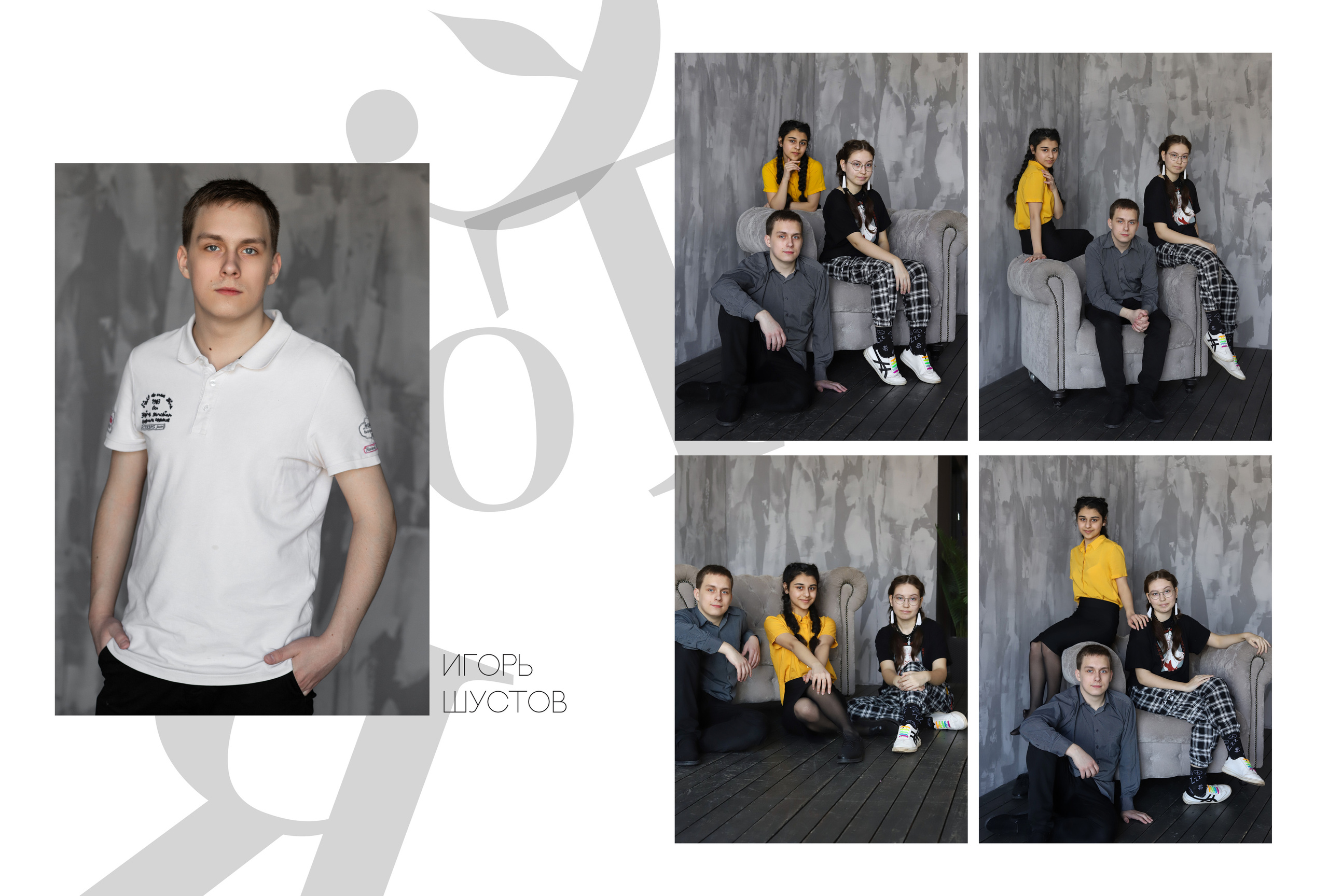 Альбом 3 разворота 9 класс. Выпускные альбомы, индивидуальные фотосессии в Костроме