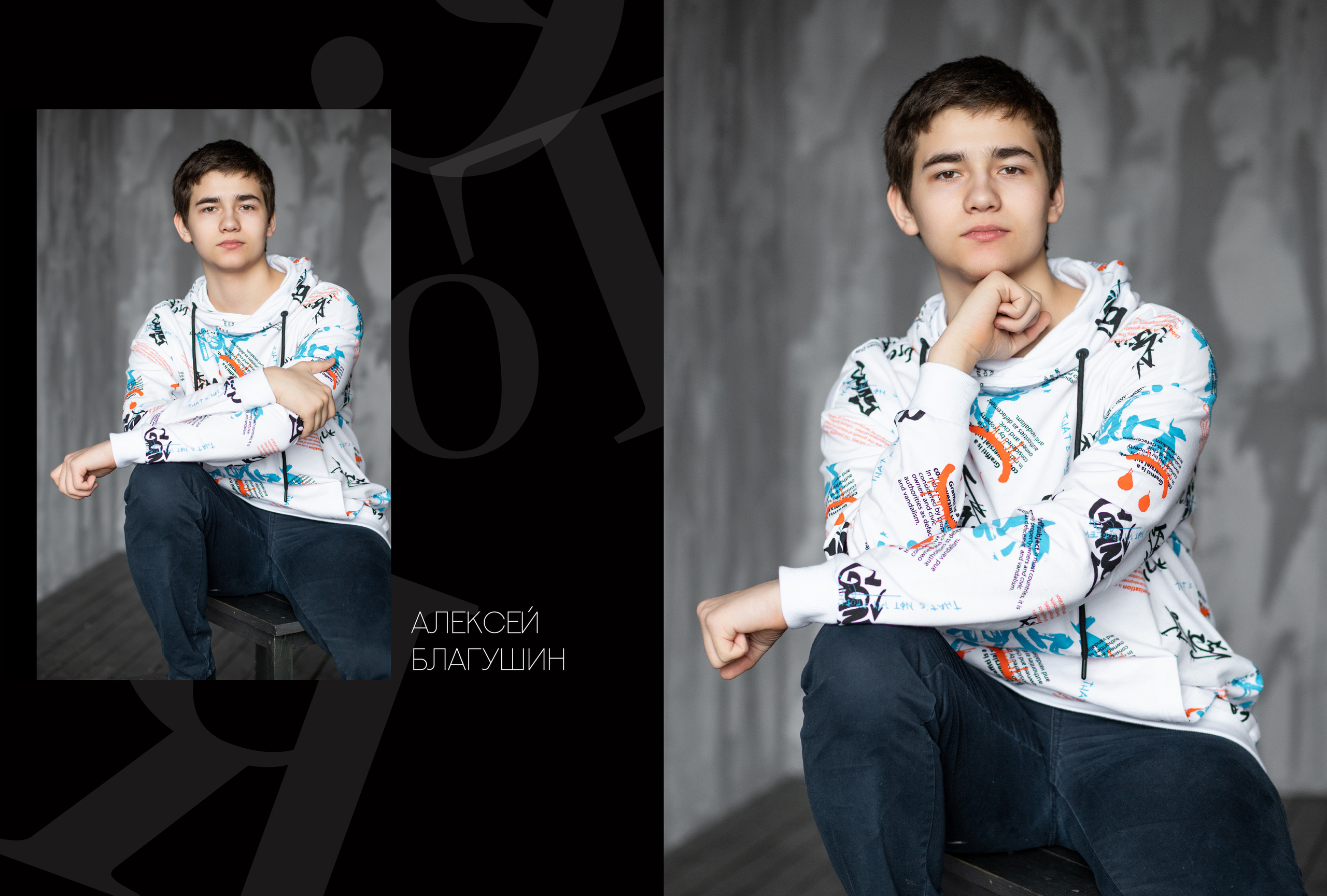 Альбом 2 разворота 9 класс. Выпускные альбомы, индивидуальные фотосессии в Костроме
