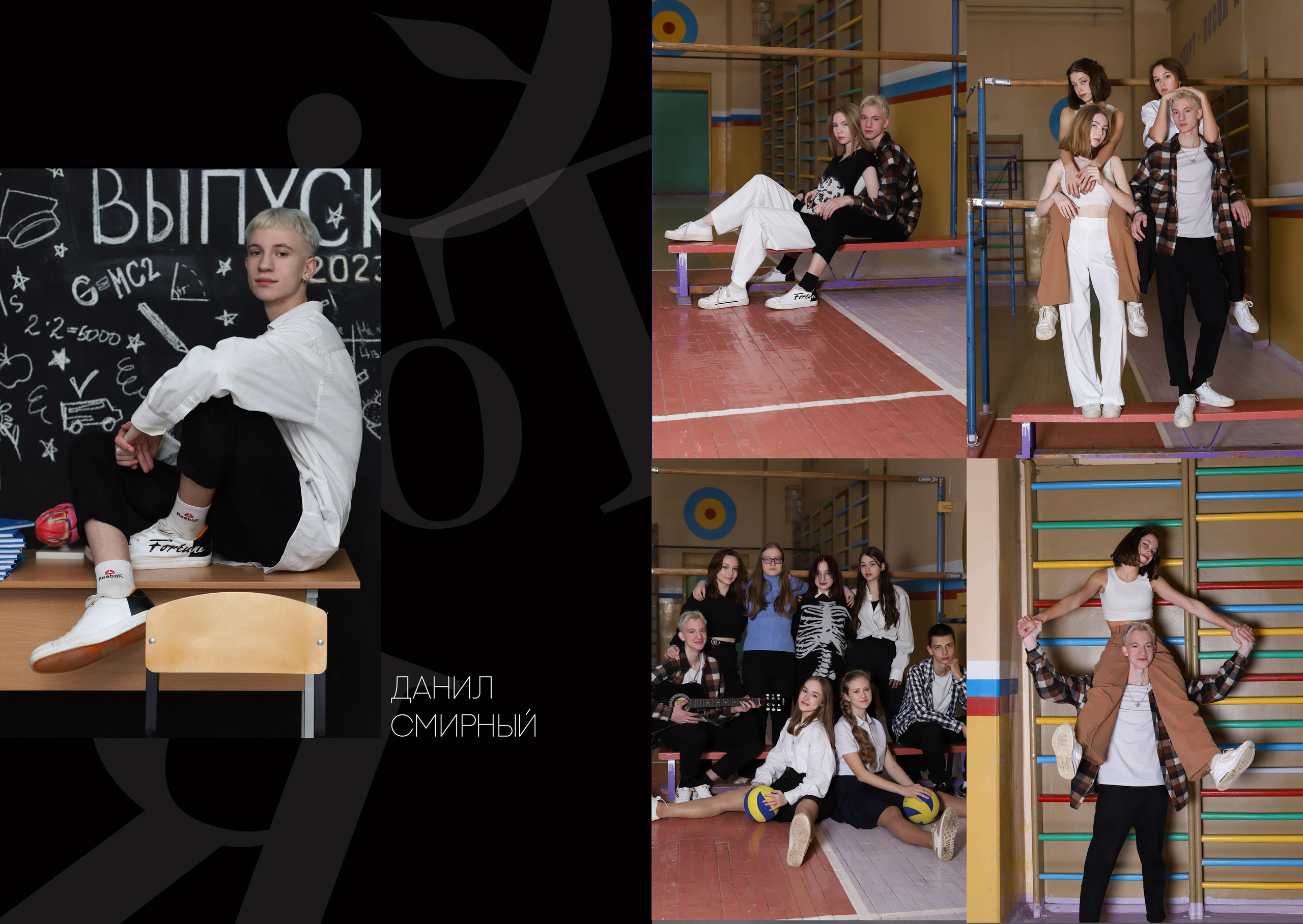 Альбом 2 разворота 9 класс. Выпускные альбомы, индивидуальные фотосессии в Костроме