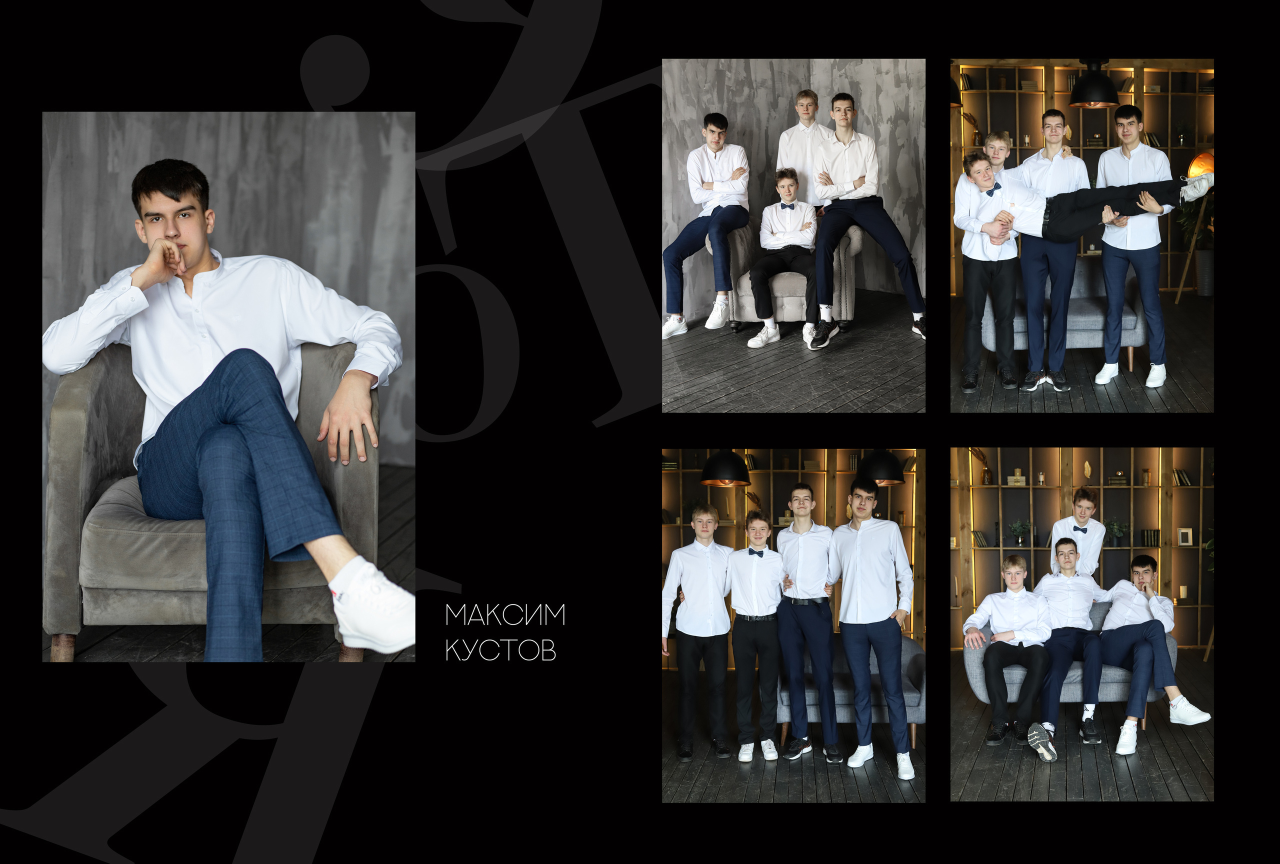 Альбом 2 разворота 9 класс. Выпускные альбомы, индивидуальные фотосессии в Костроме