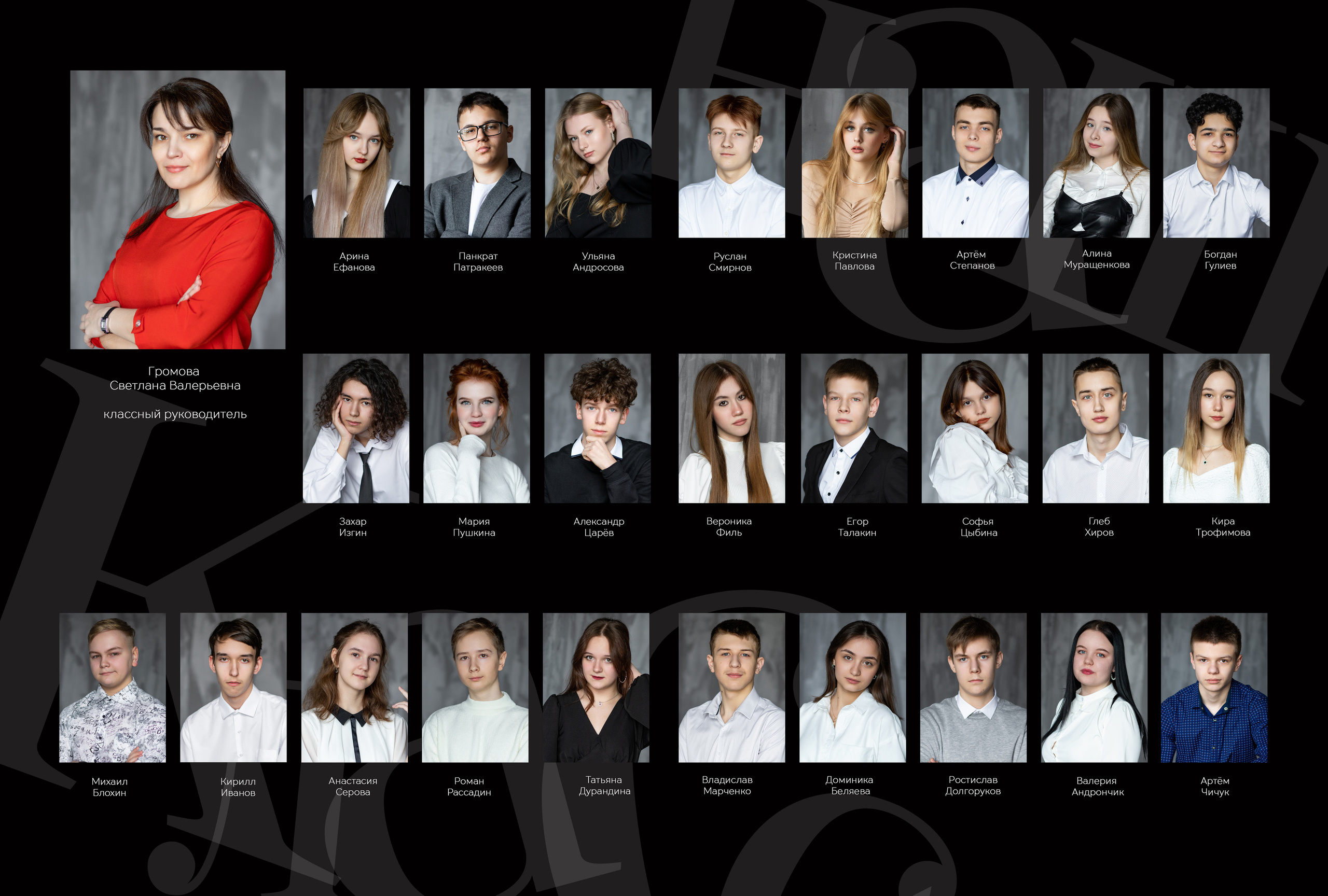 Персональные альбомы 9 класс. Выпускные альбомы, индивидуальные фотосессии в Костроме