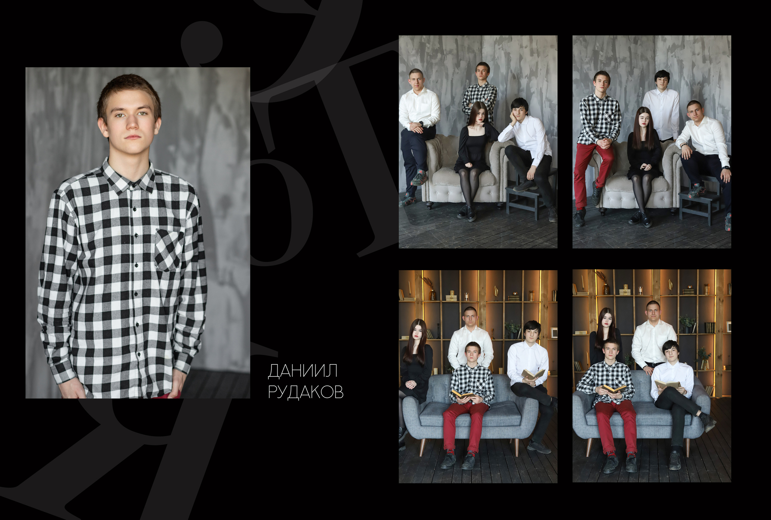 Альбом 2 разворота 9 класс. Выпускные альбомы, индивидуальные фотосессии в Костроме