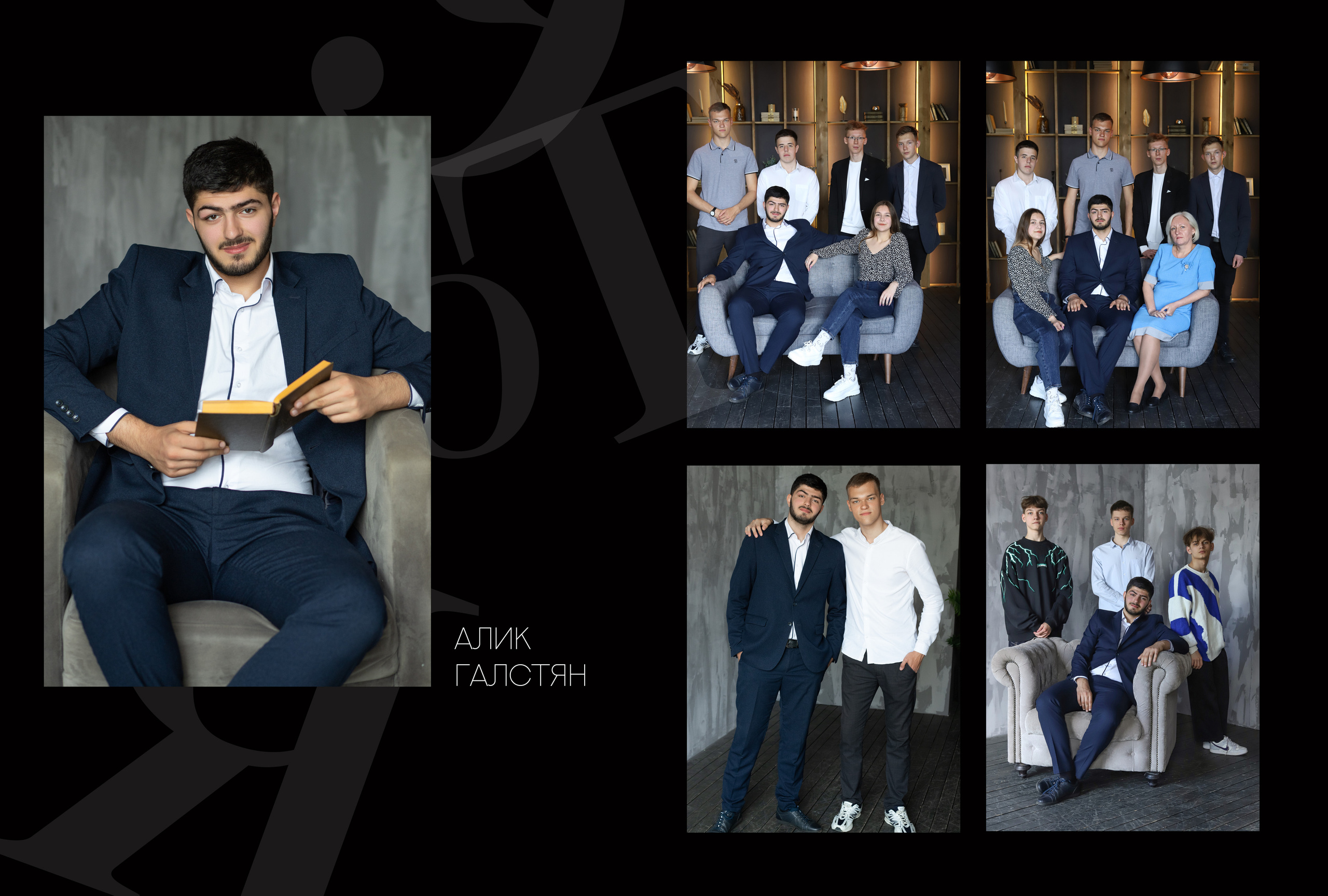 Альбом 2 разворота 9 класс. Выпускные альбомы, индивидуальные фотосессии в Костроме