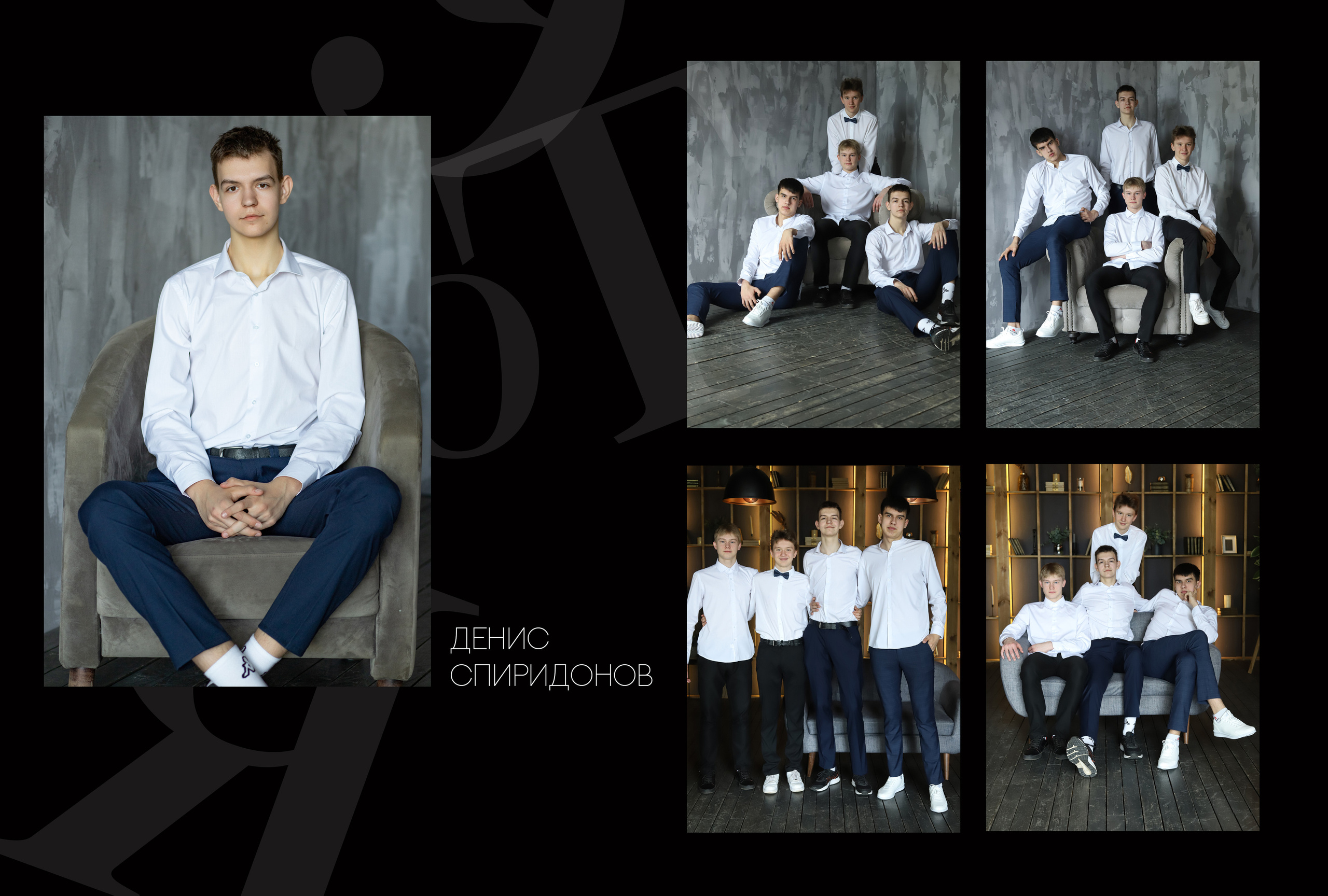 Альбом 2 разворота 9 класс. Выпускные альбомы, индивидуальные фотосессии в Костроме