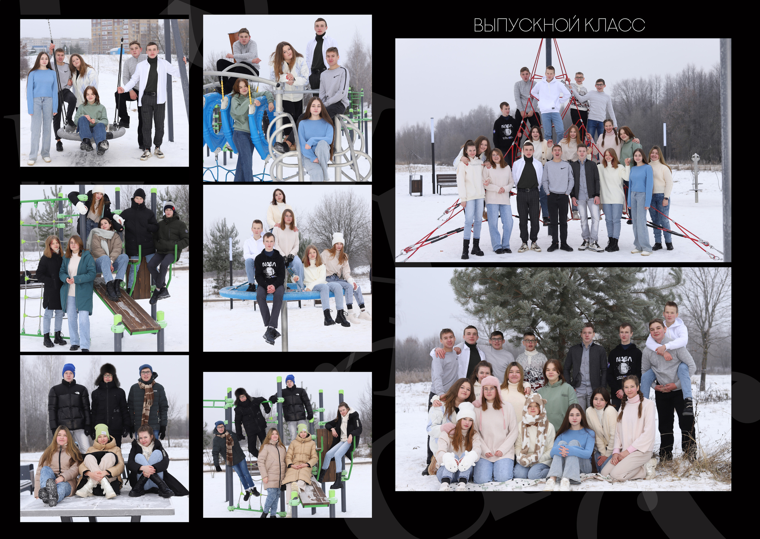Альбом 5 разворотов 9 класс. Выпускные альбомы, индивидуальные фотосессии в Костроме