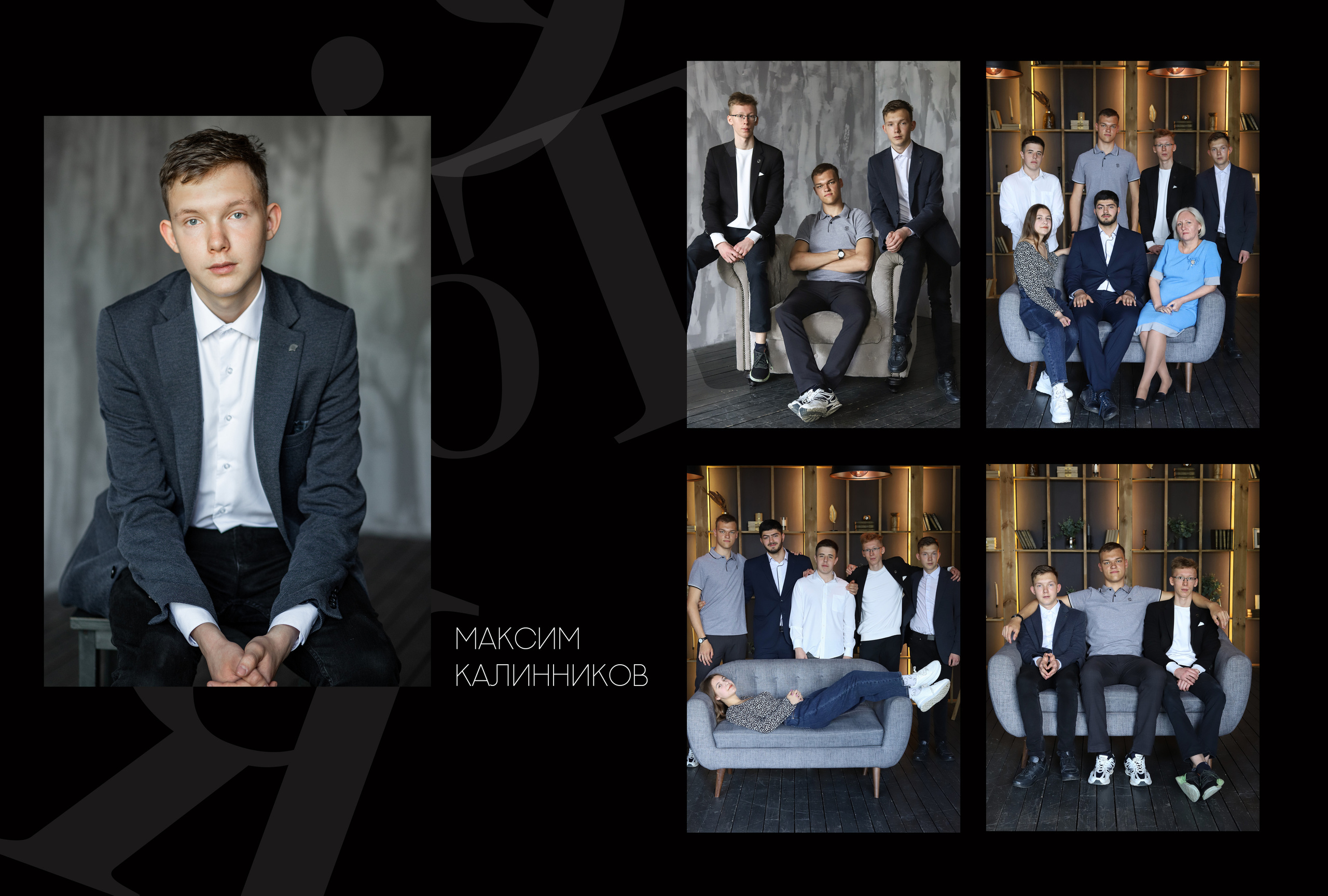 Альбом 2 разворота 9 класс. Выпускные альбомы, индивидуальные фотосессии в Костроме