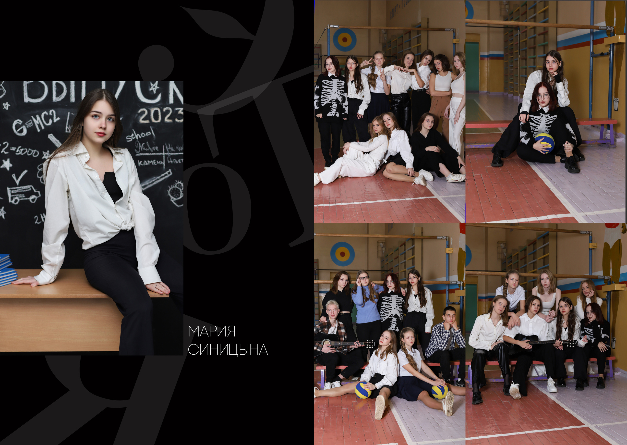 Альбом 2 разворота 9 класс. Выпускные альбомы, индивидуальные фотосессии в Костроме