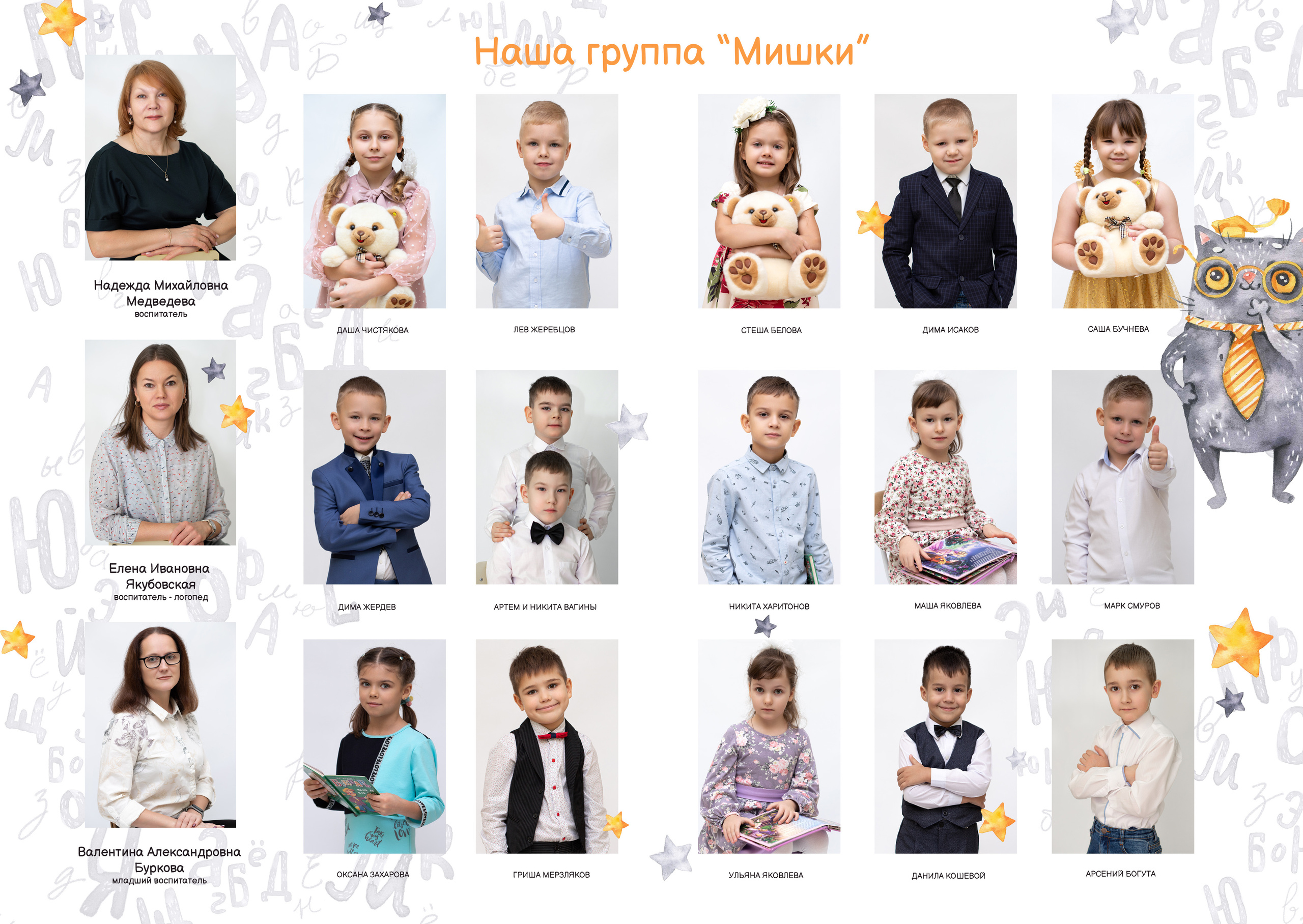 Альбом 2-3 разворота. Выпускные альбомы, индивидуальные фотосессии в Костроме