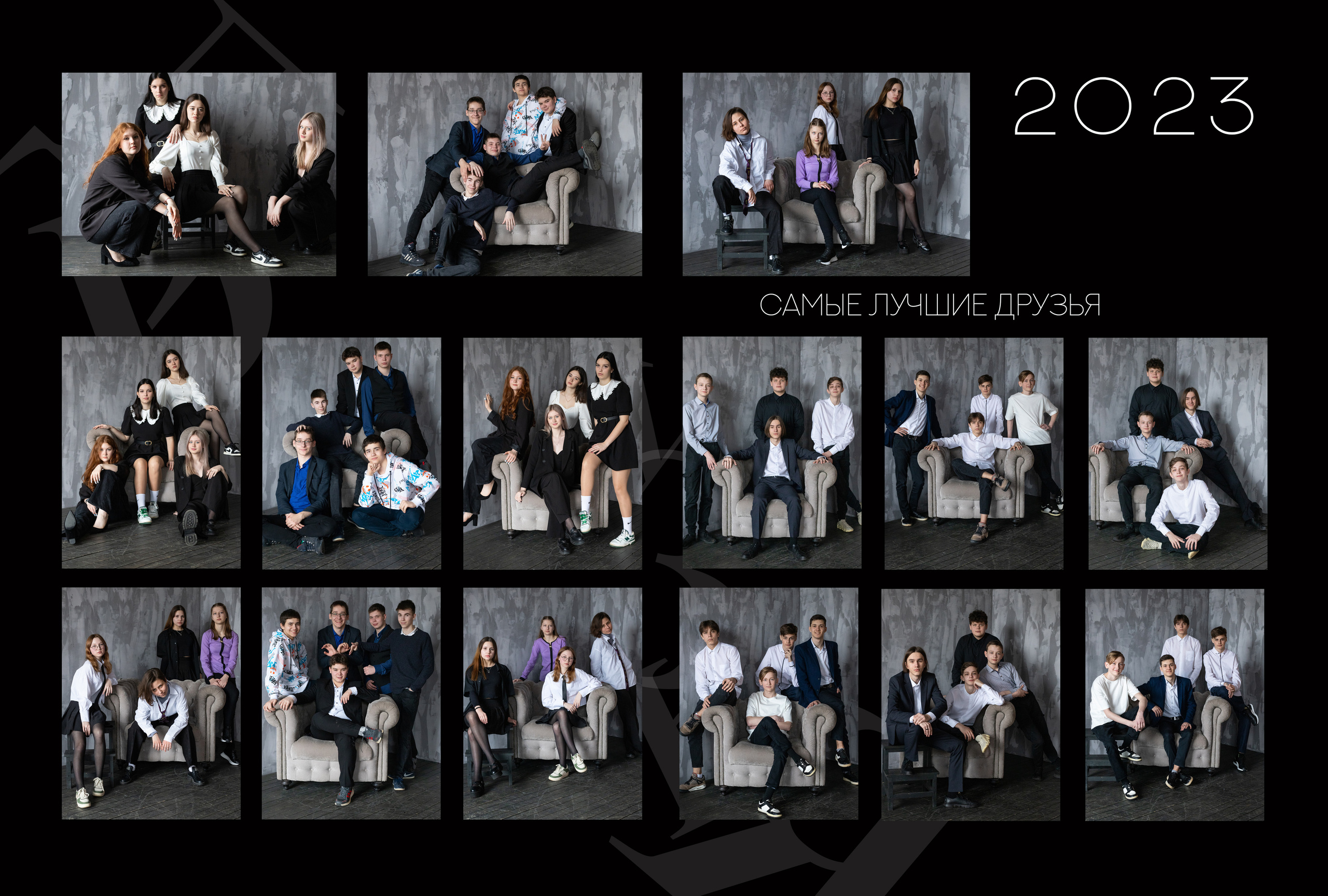 Альбом 2 разворота 9 класс. Выпускные альбомы, индивидуальные фотосессии в Костроме