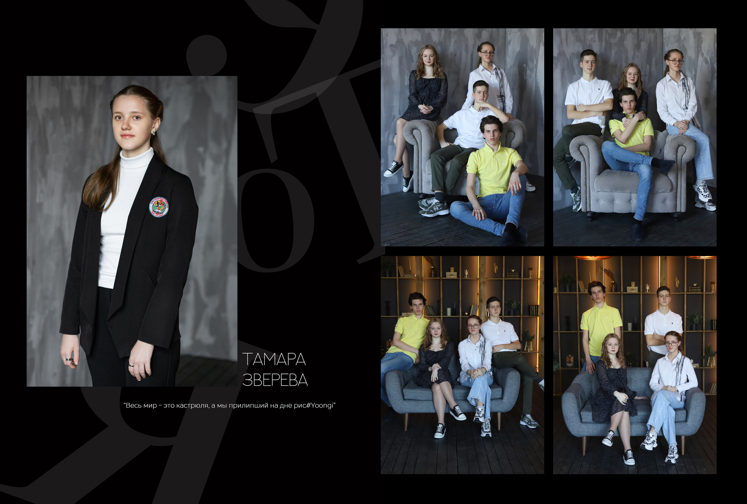 Альбом на 2 разворота 4 класс. Выпускные альбомы, индивидуальные фотосессии в Костроме