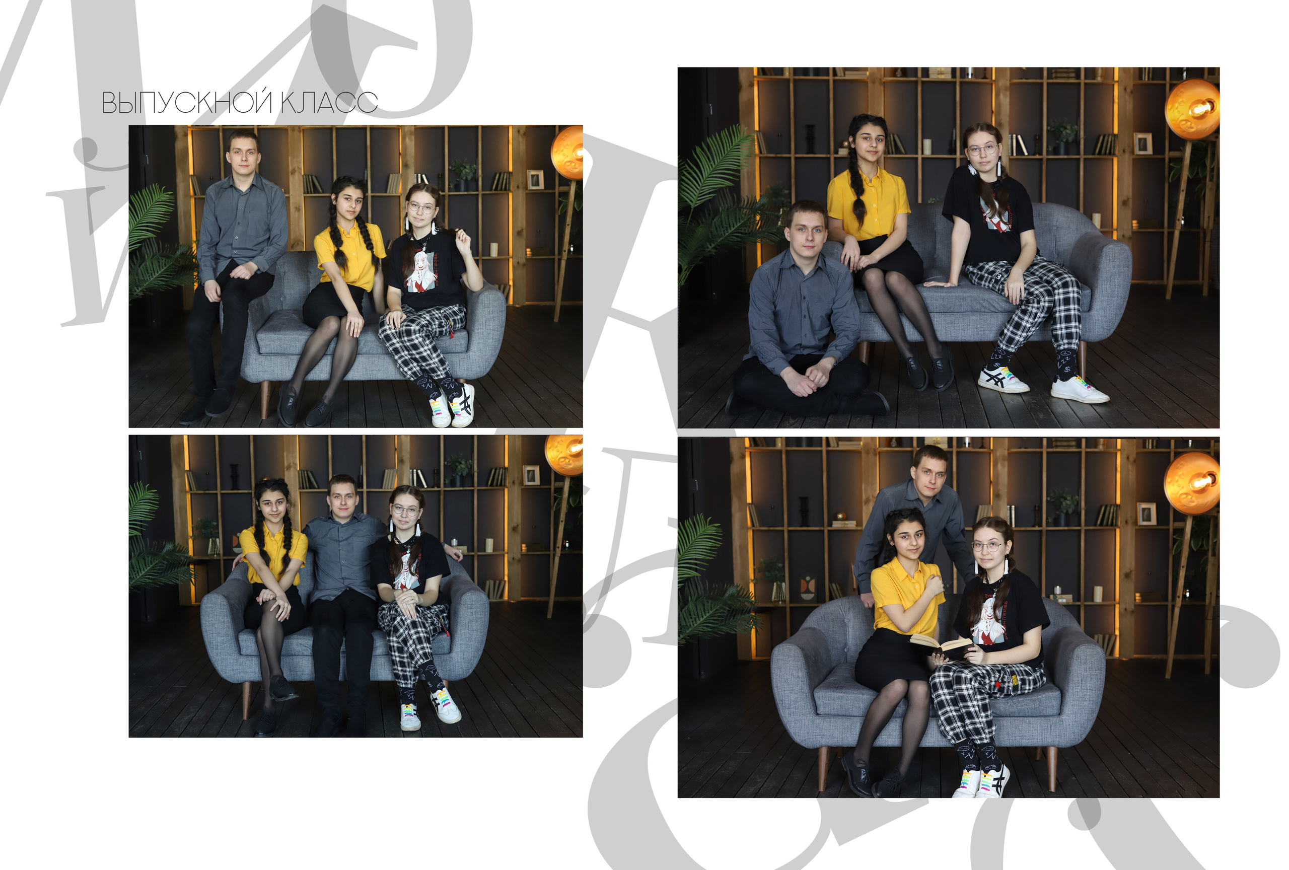 Альбом 3 разворота 9 класс. Выпускные альбомы, индивидуальные фотосессии в Костроме