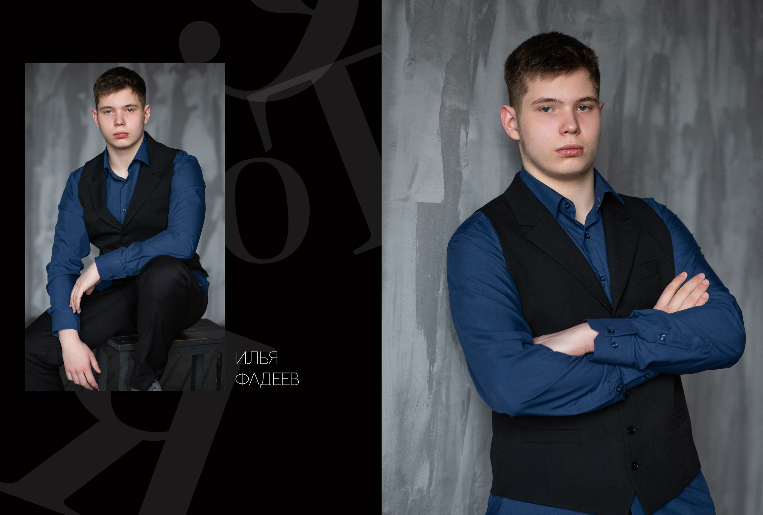 Альбом 2 разворота 9 класс. Выпускные альбомы, индивидуальные фотосессии в Костроме
