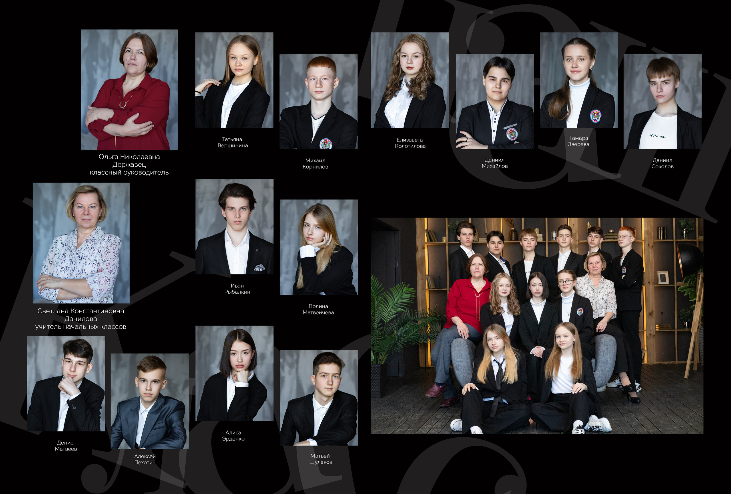 Альбом на 2 разворота 4 класс. Выпускные альбомы, индивидуальные фотосессии в Костроме