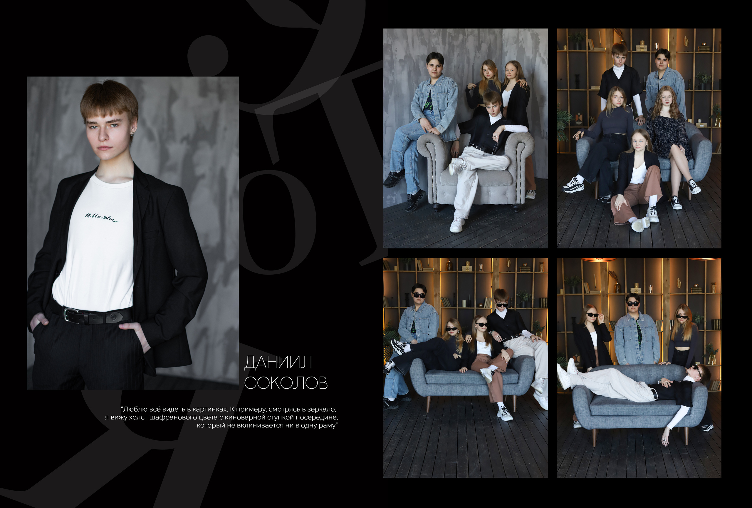 Альбом на 2 разворота 4 класс. Выпускные альбомы, индивидуальные фотосессии в Костроме