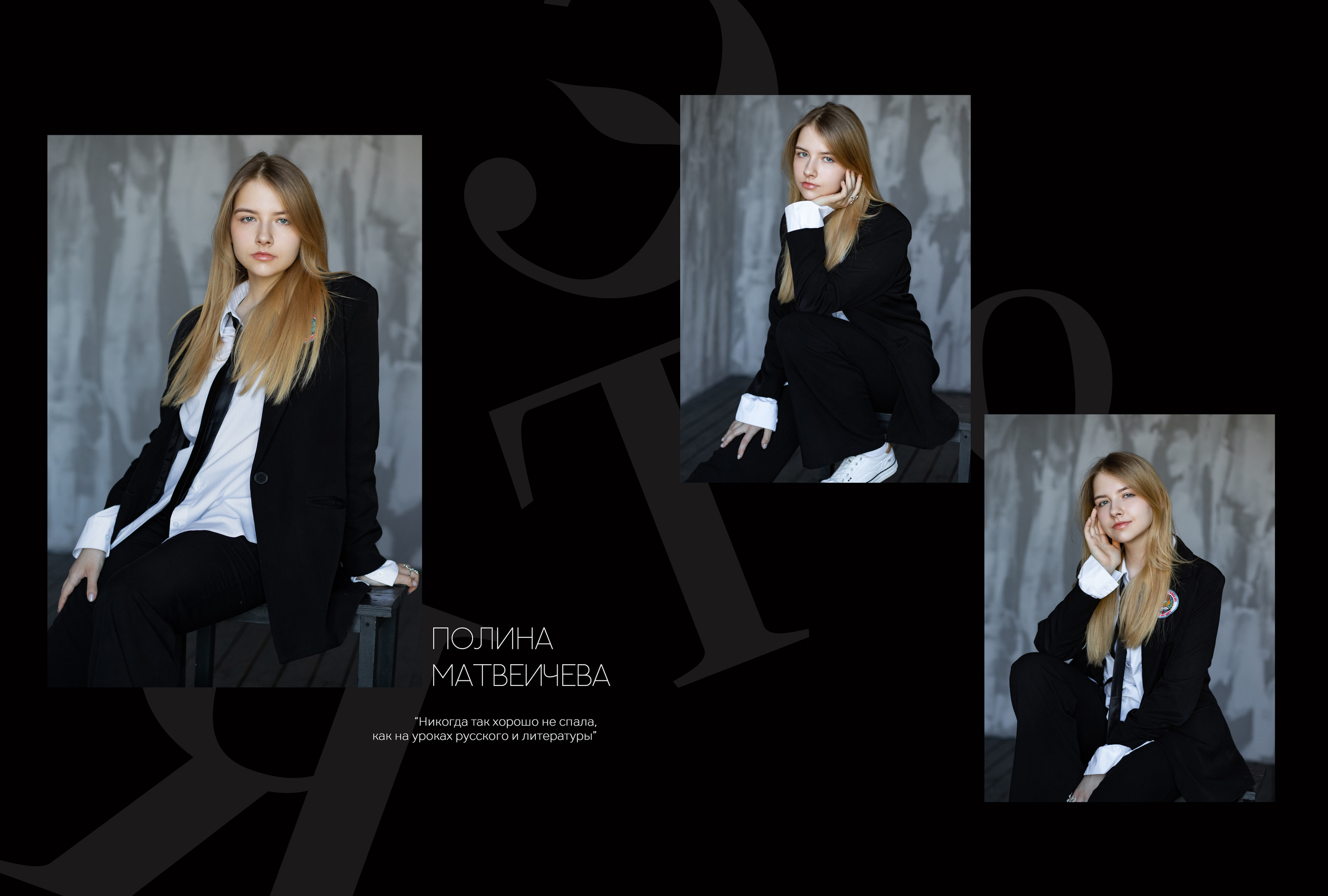 Альбом на 2 разворота 4 класс. Выпускные альбомы, индивидуальные фотосессии в Костроме