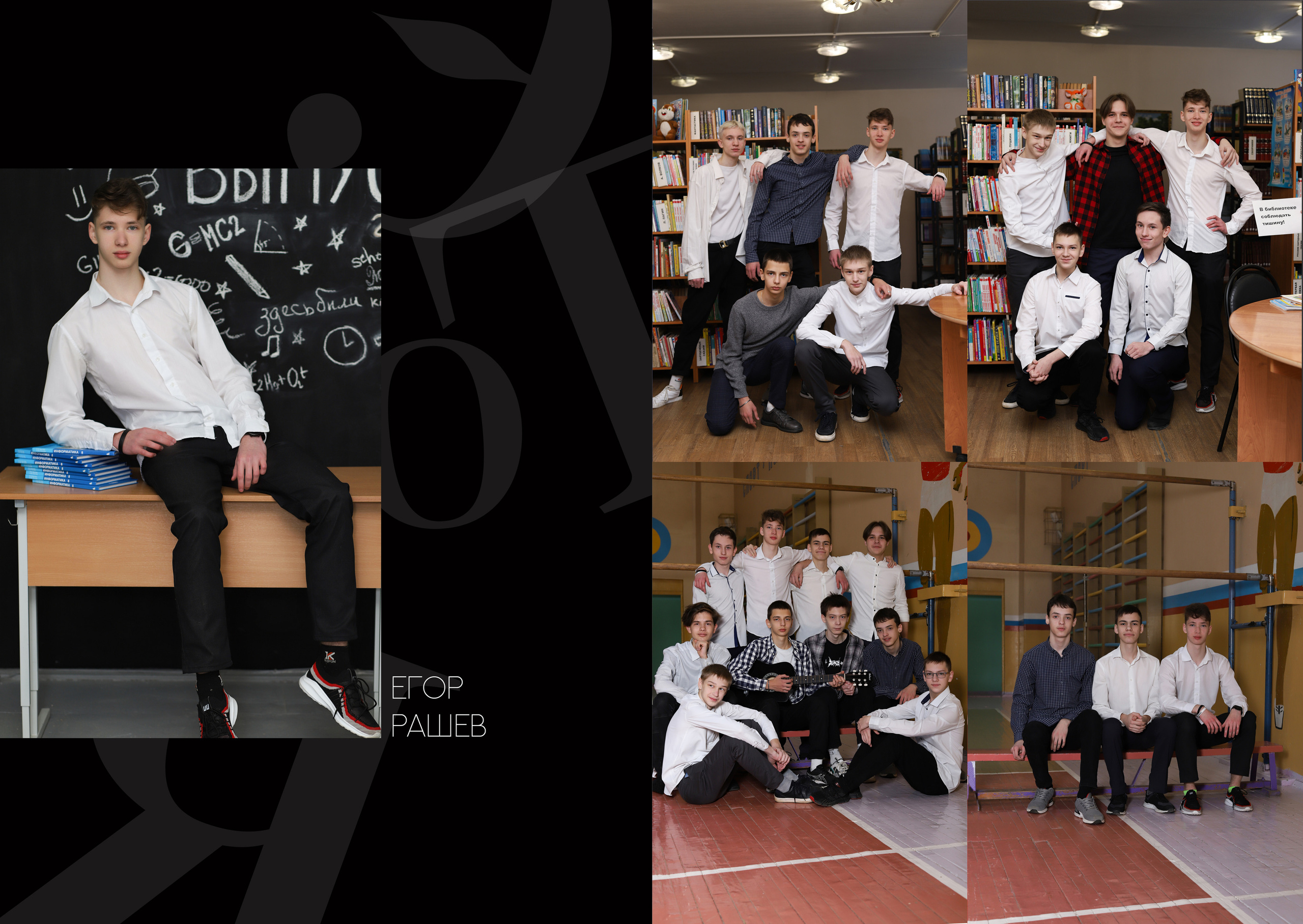 Альбом 2 разворота 9 класс. Выпускные альбомы, индивидуальные фотосессии в Костроме