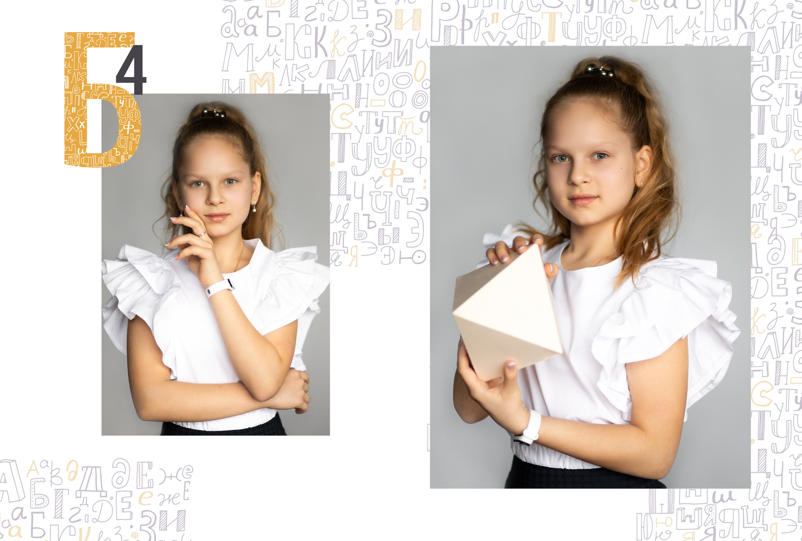 Альбом 2-3 разворота 4 класс. Выпускные альбомы, индивидуальные фотосессии в Костроме