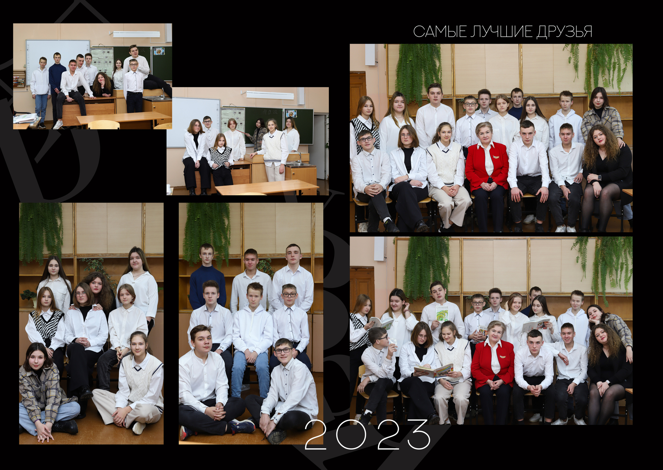 Альбом 5 разворотов 9 класс. Выпускные альбомы, индивидуальные фотосессии в Костроме