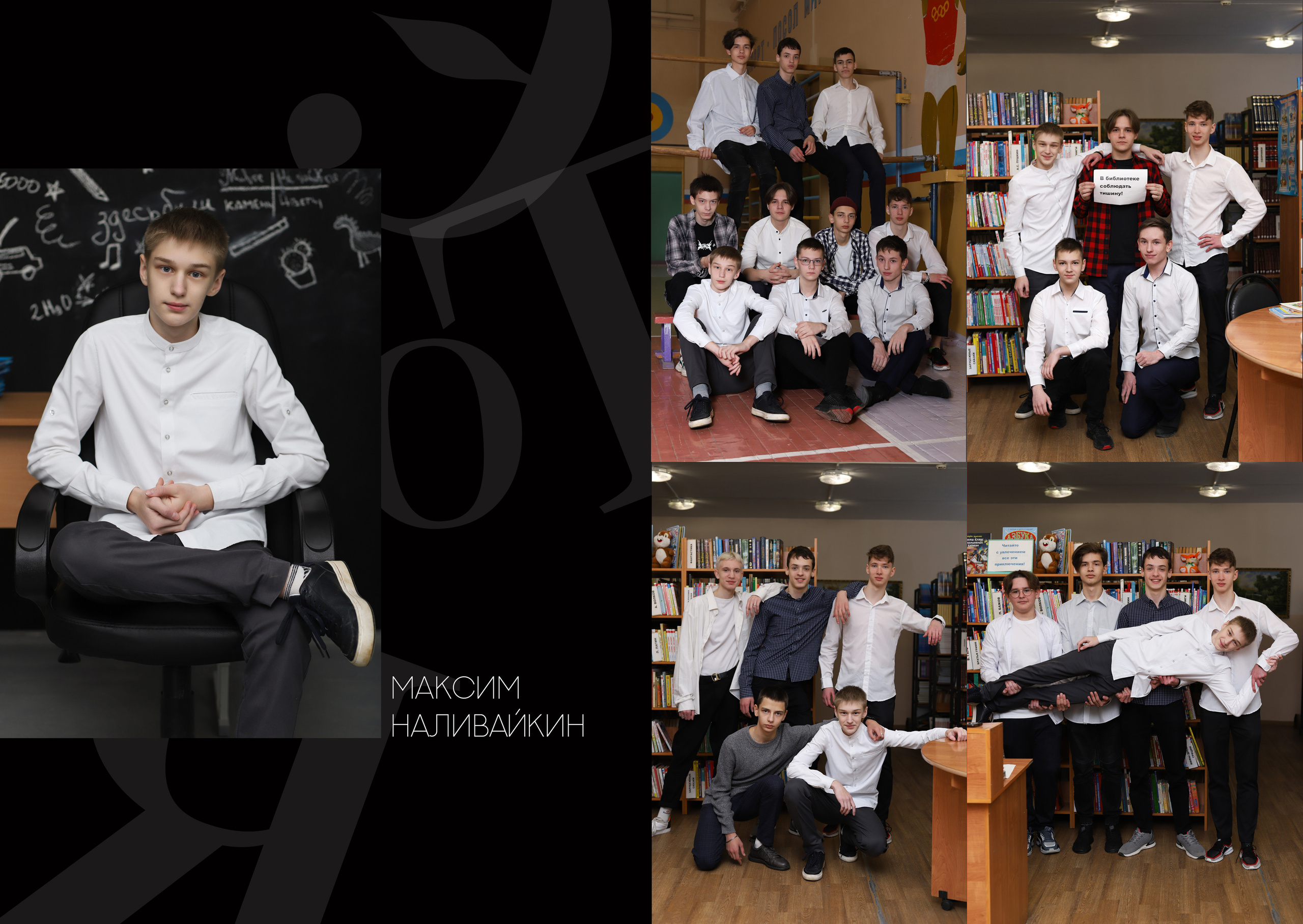 Альбом 2 разворота 9 класс. Выпускные альбомы, индивидуальные фотосессии в Костроме