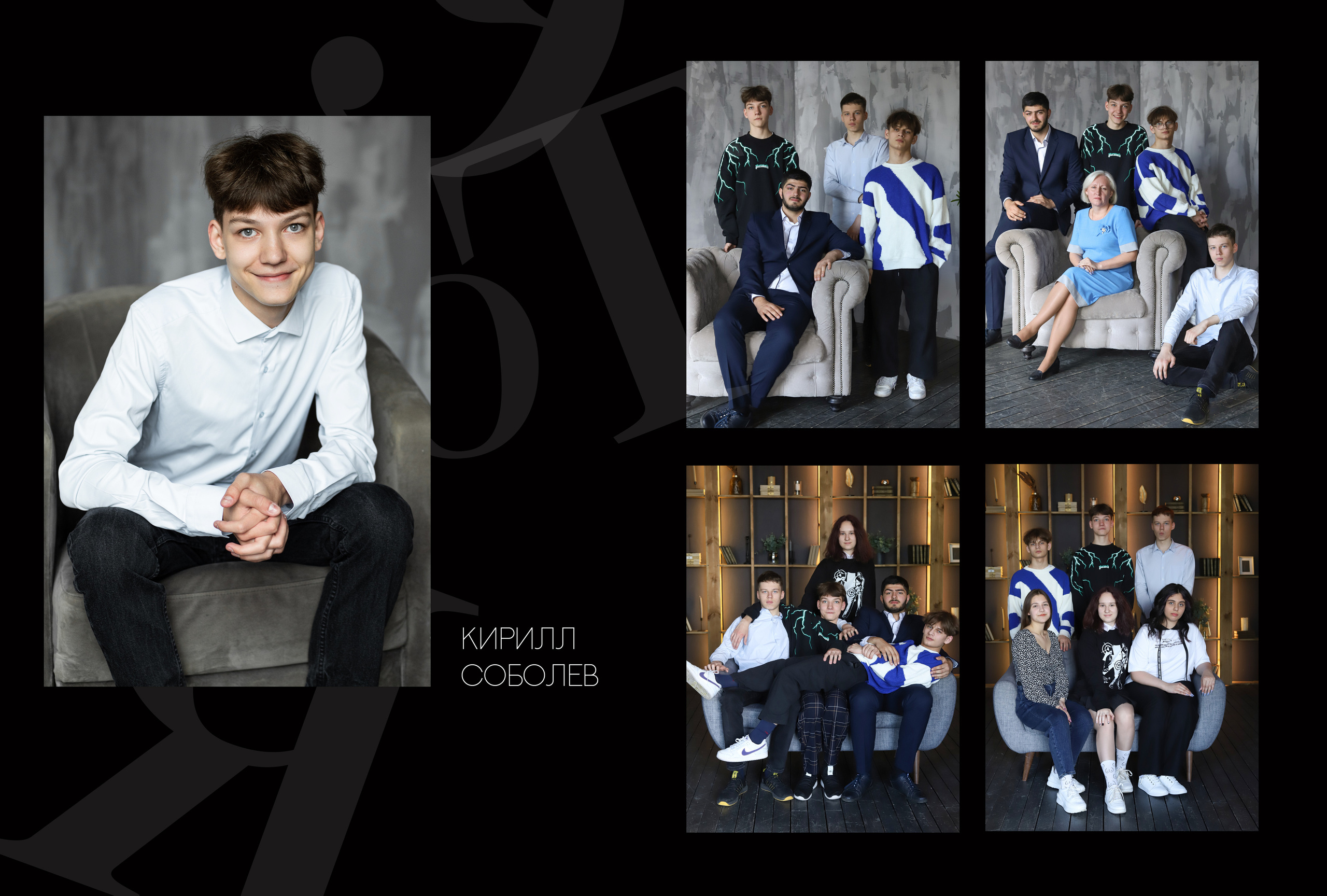 Альбом 2 разворота 9 класс. Выпускные альбомы, индивидуальные фотосессии в Костроме