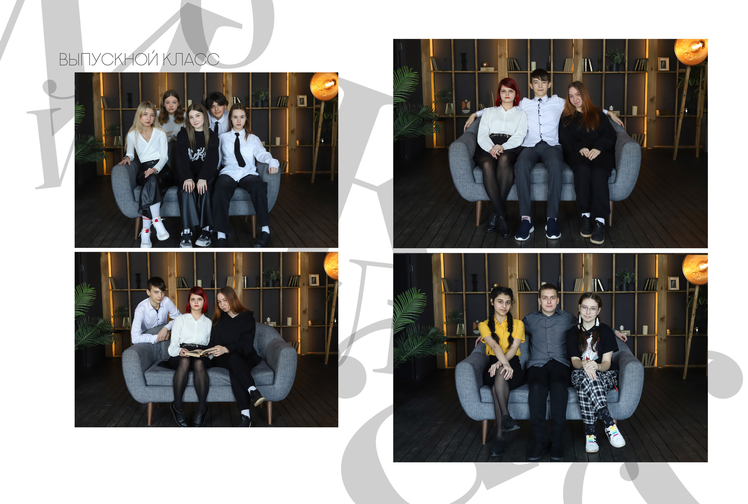 Альбом 3 разворота 9 класс. Выпускные альбомы, индивидуальные фотосессии в Костроме