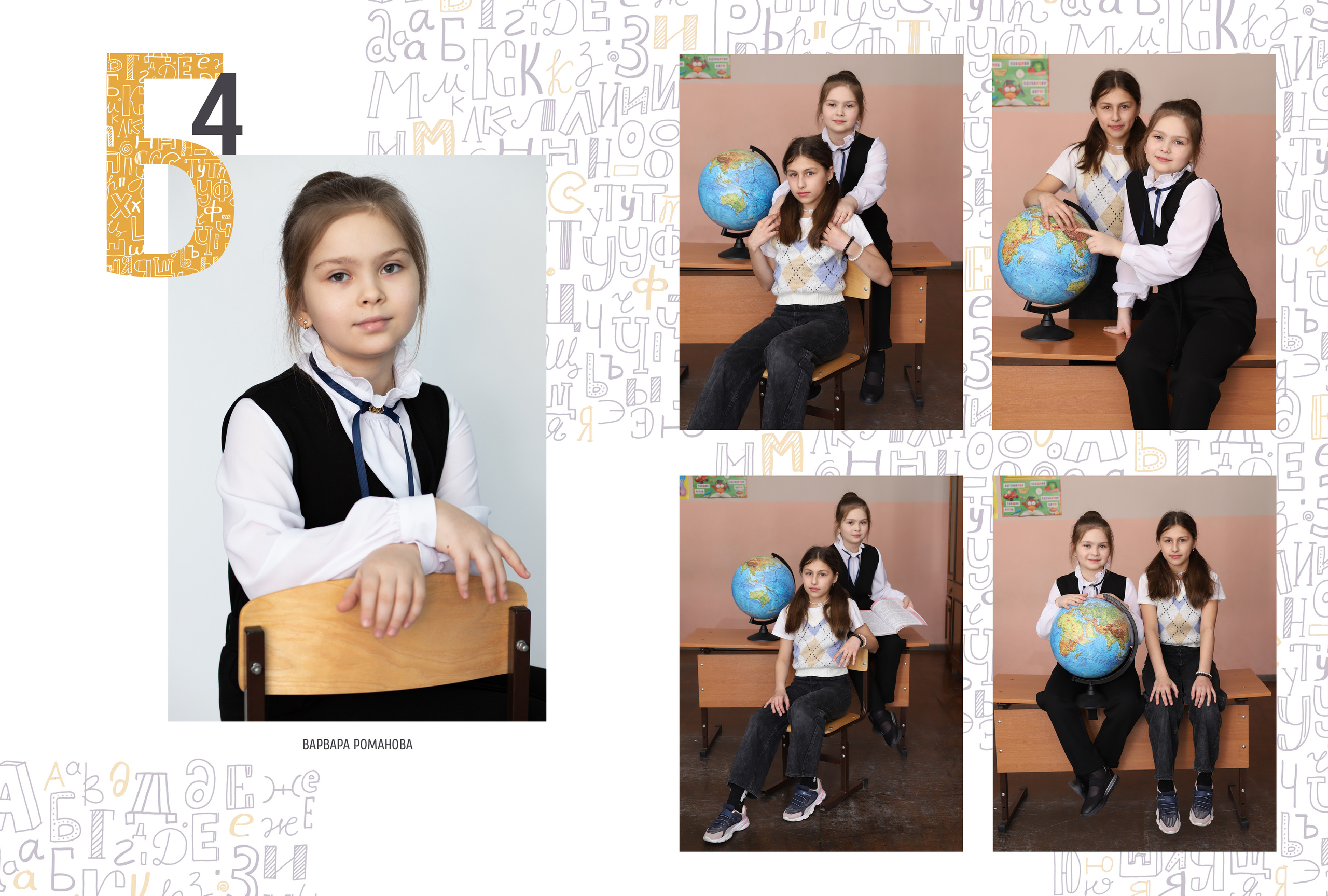Альбом 2 разворота 4 класс. Выпускные альбомы, индивидуальные фотосессии в Костроме
