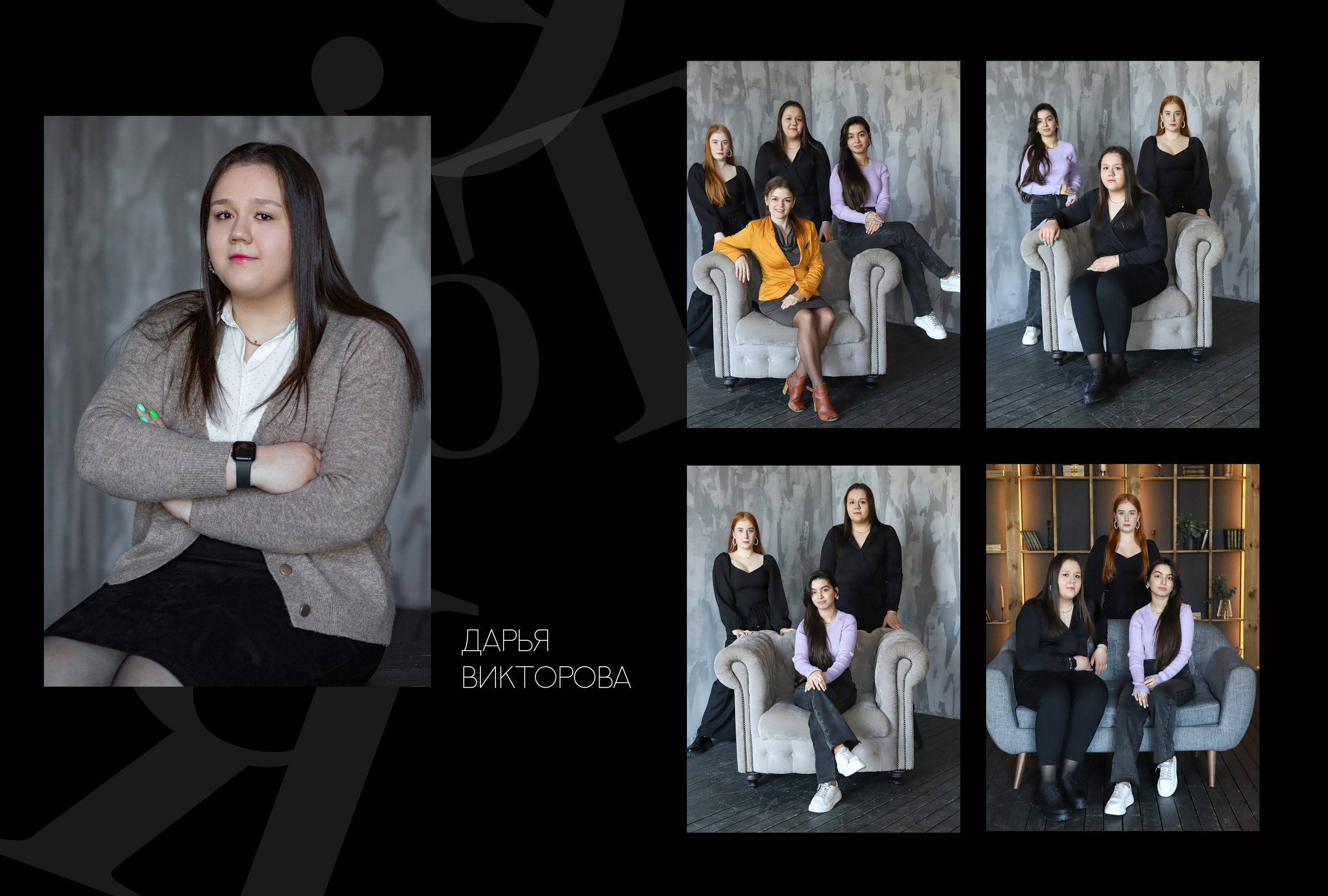 Альбом 2 разворота 9 класс. Выпускные альбомы, индивидуальные фотосессии в Костроме