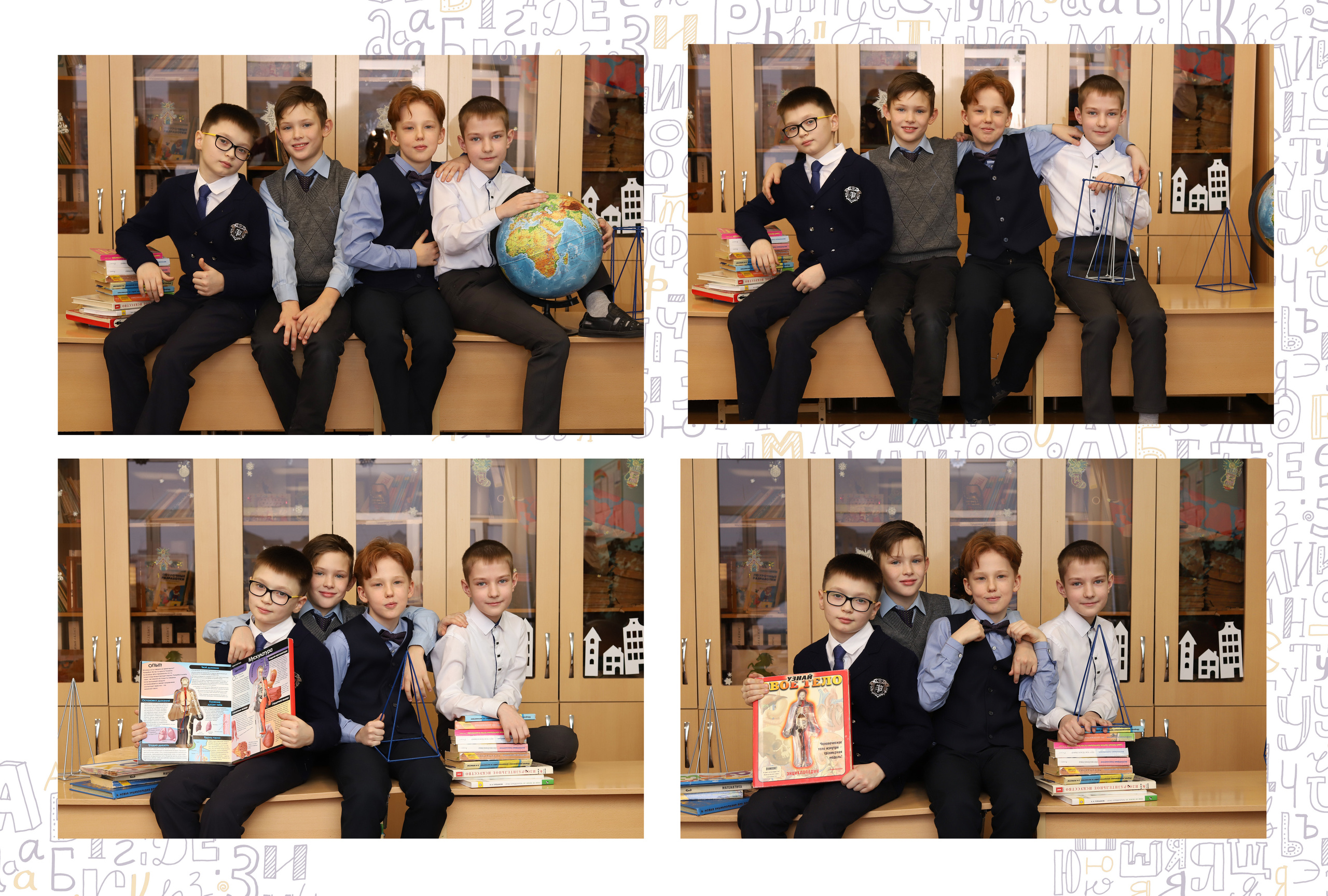 Альбом 2-3 разворота 4 класс. Выпускные альбомы, индивидуальные фотосессии в Костроме