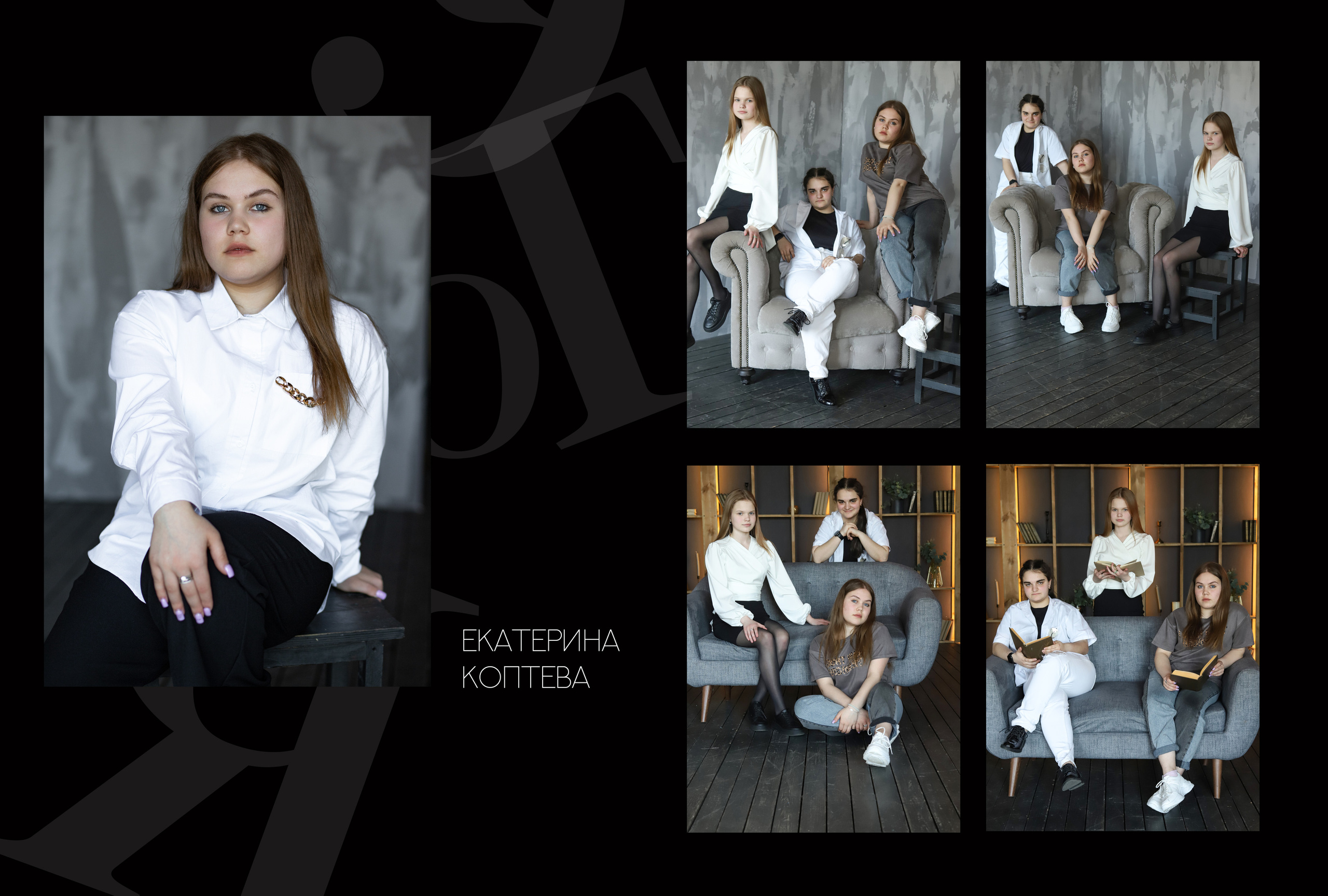 Альбом 2 разворота 9 класс. Выпускные альбомы, индивидуальные фотосессии в Костроме