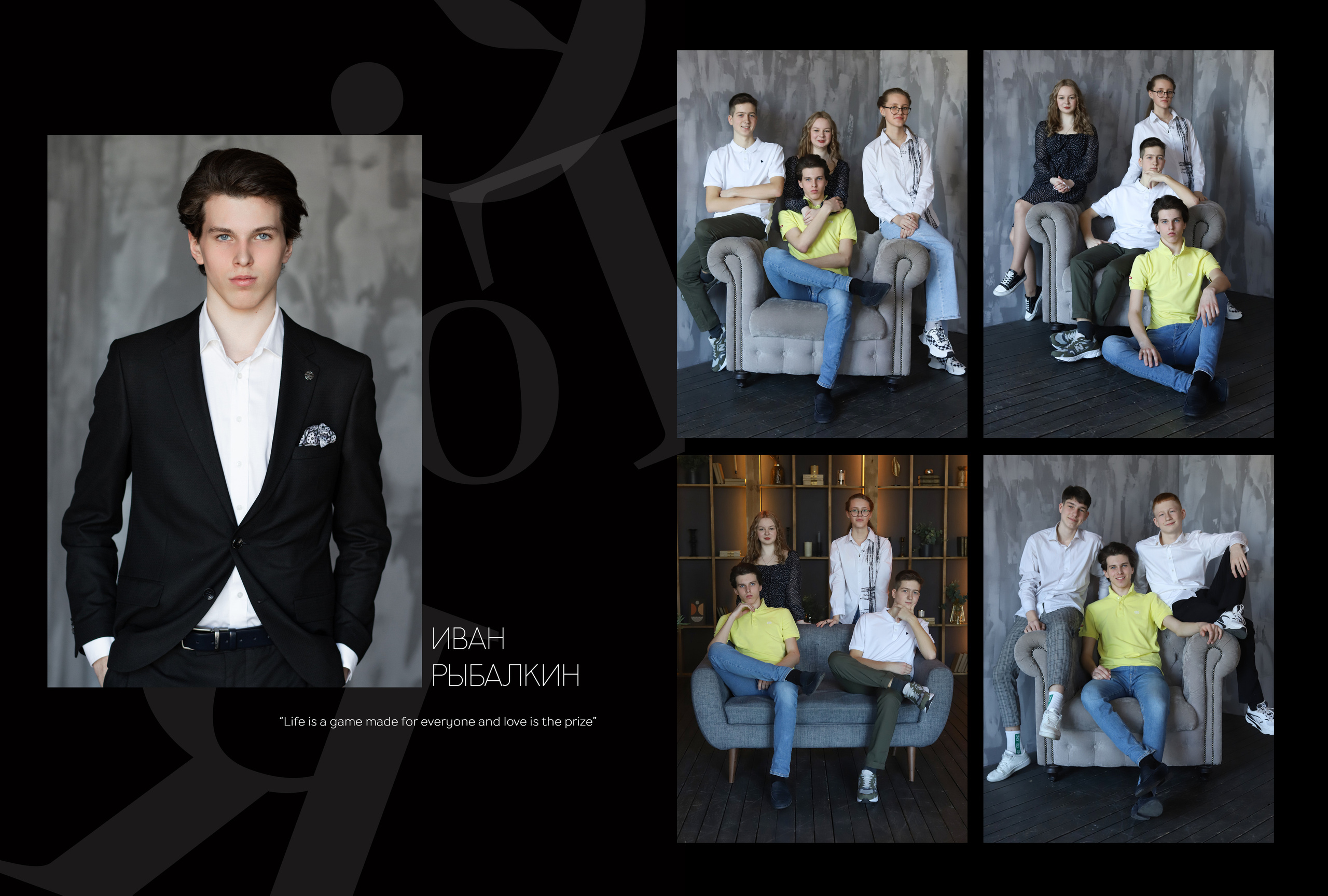 Альбом на 2 разворота 4 класс. Выпускные альбомы, индивидуальные фотосессии в Костроме