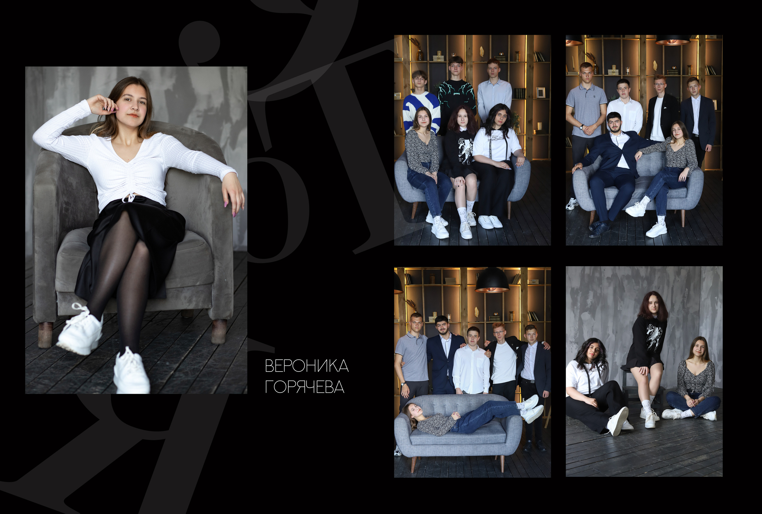 Альбом 2 разворота 9 класс. Выпускные альбомы, индивидуальные фотосессии в Костроме