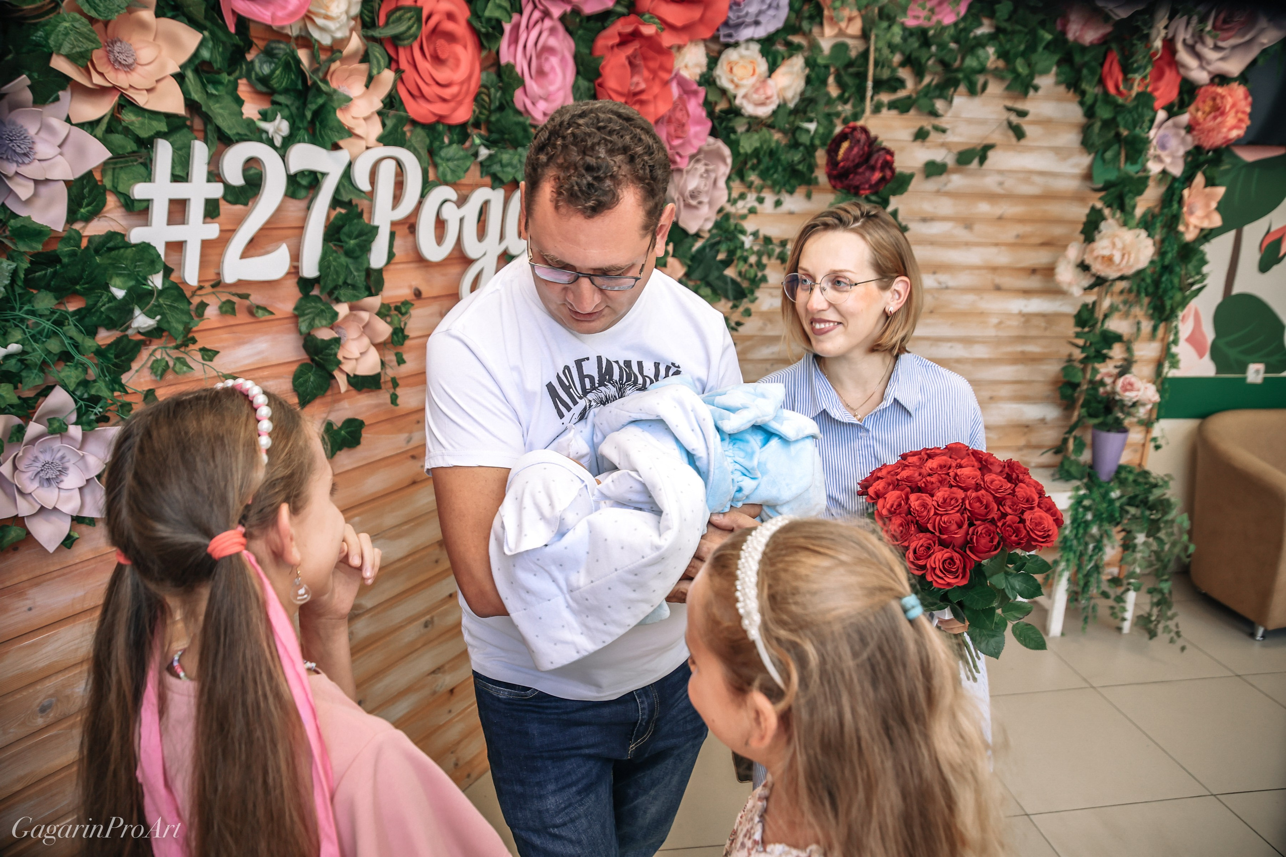 Фотосъёмка выписки из родильного дома. GagarinProArt