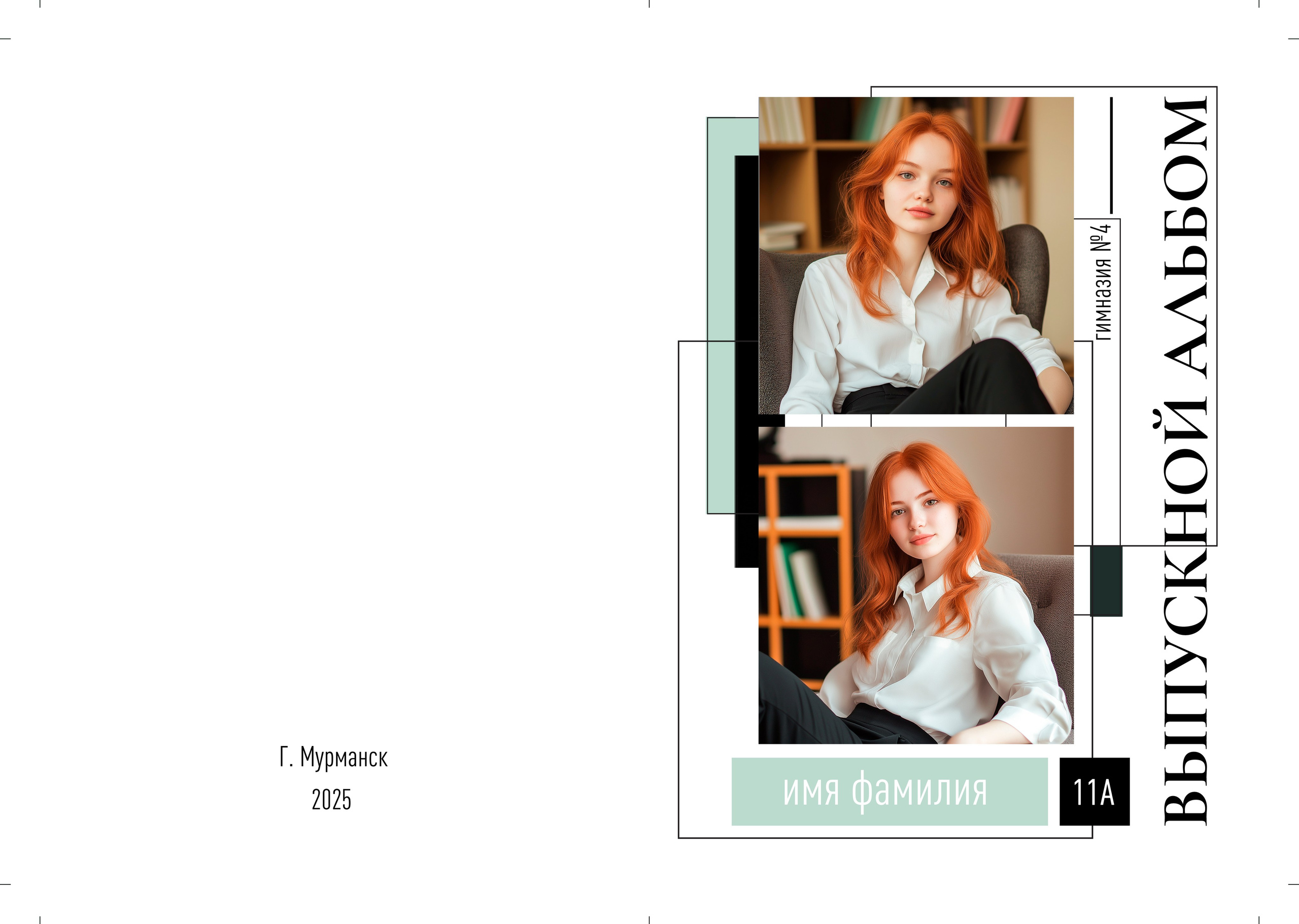 АльБум. Выпускные альбомы Мурманск и Мурманская область