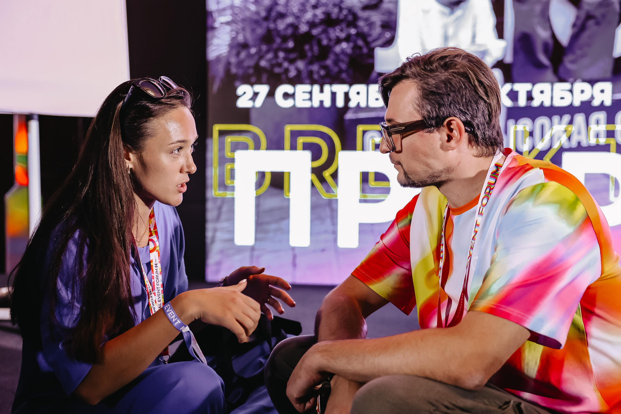 Конференции. Фотограф Аделина Raw