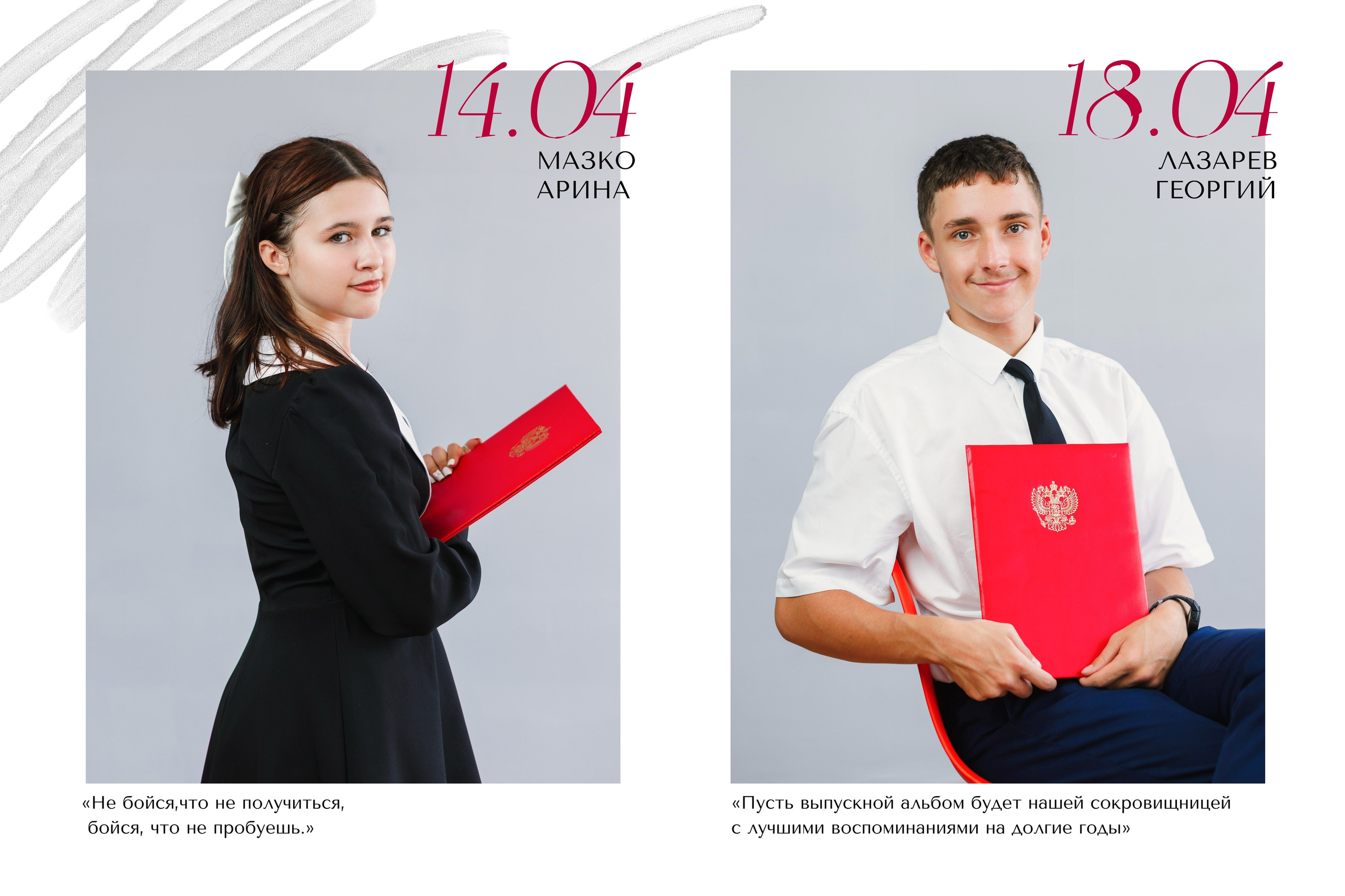 Нетривиальные выпускные альбомы в Севастополе